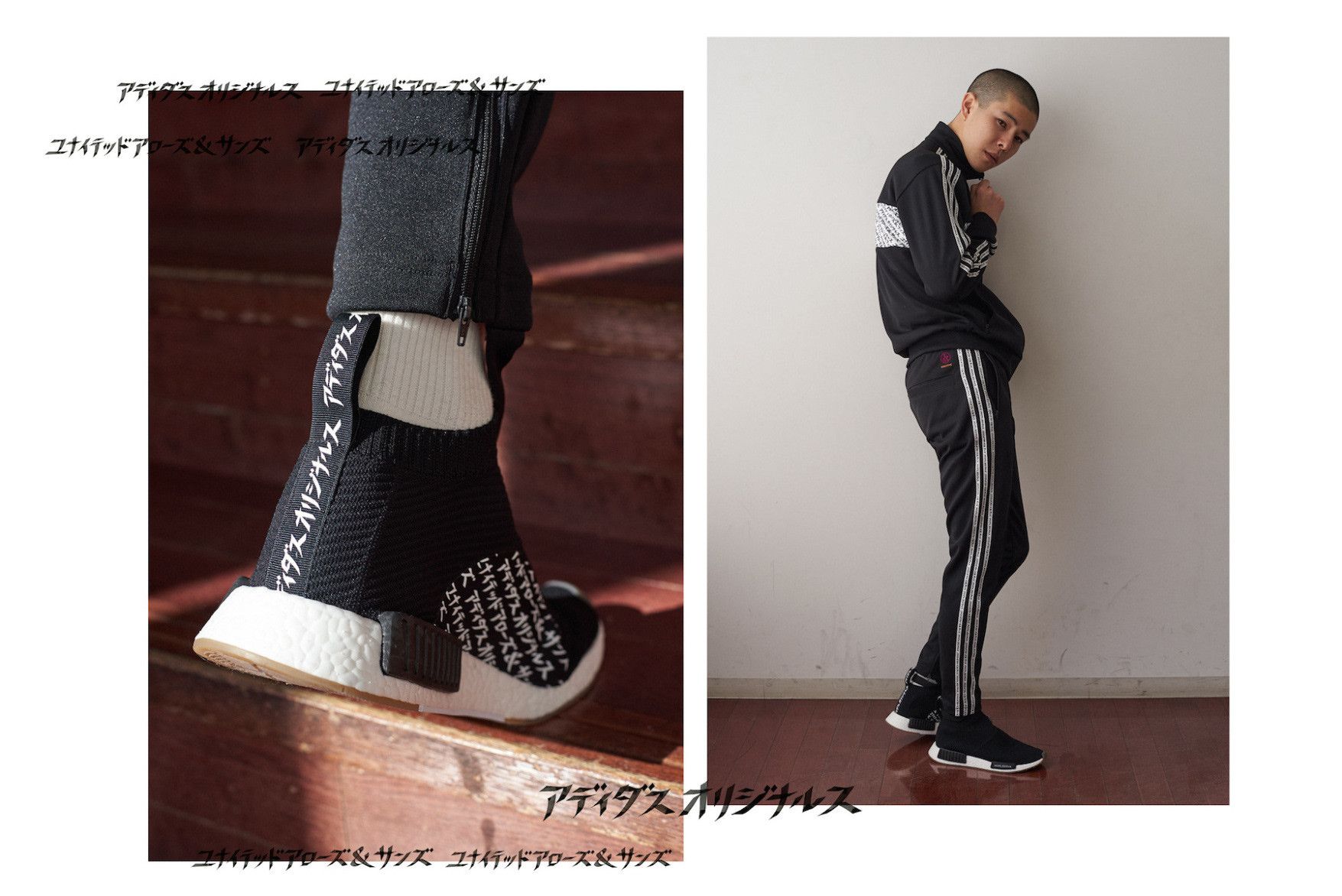Adidas Adidas Originals x United Arrows & Sons Mikitype Track Pants Size US 28 / EU 44 - 6 Thumbnail