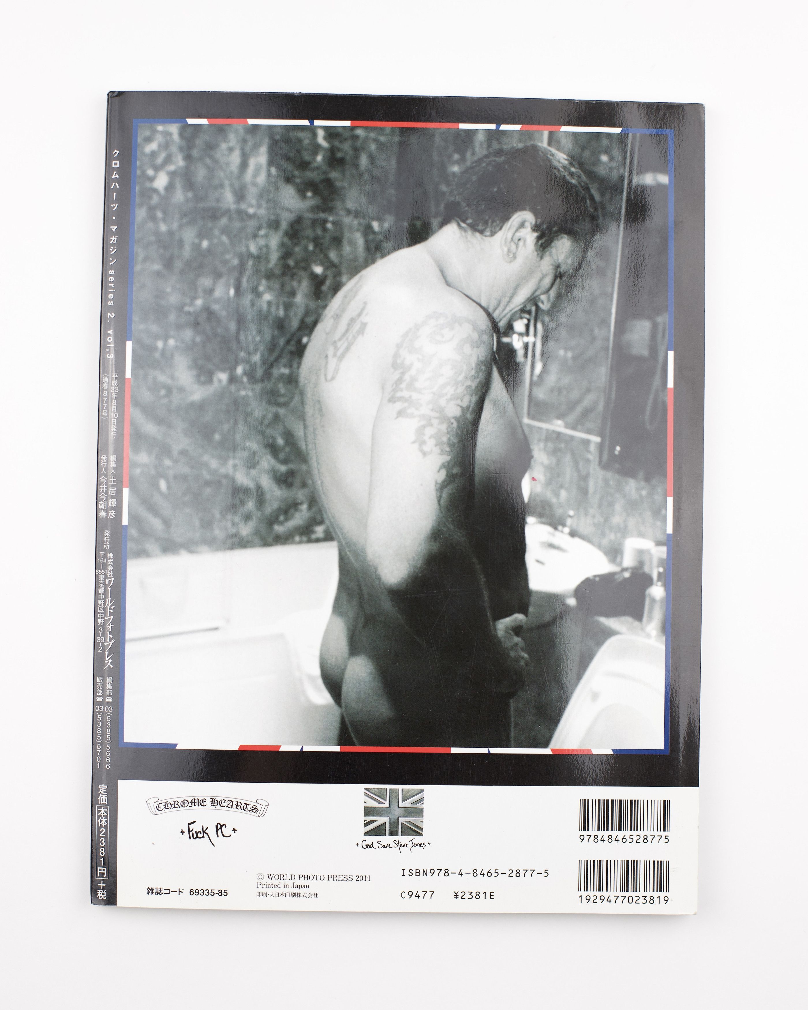 Chrome Hearts Chrome Hearts Magazine Series 2, Vol. 3 Size ONE SIZE - 2 Thumbnail