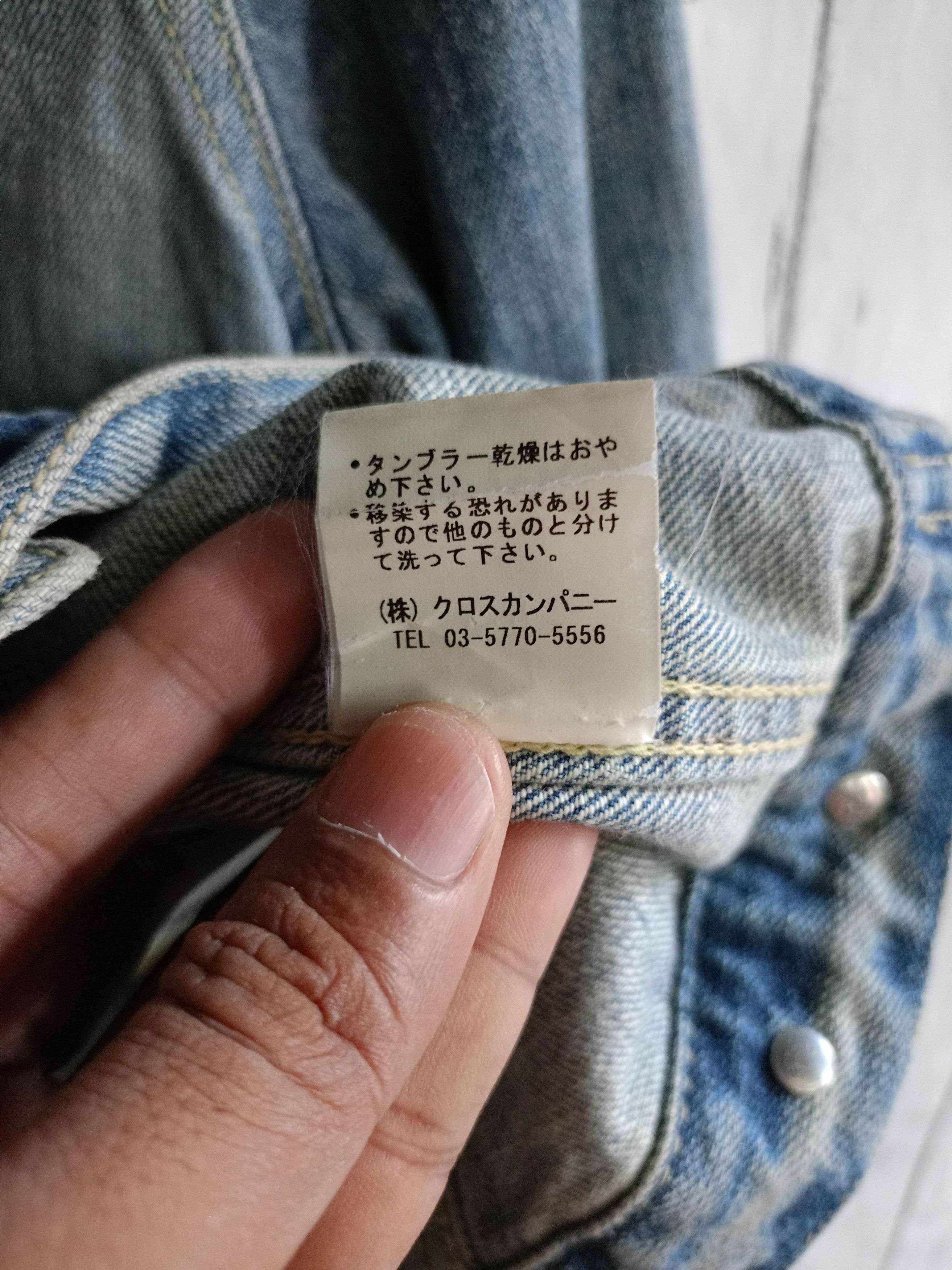 Japanese Brand E Hyphen World Gallery Distressed Denim Jacket Size US S / EU 44-46 / 1 - 8 Thumbnail