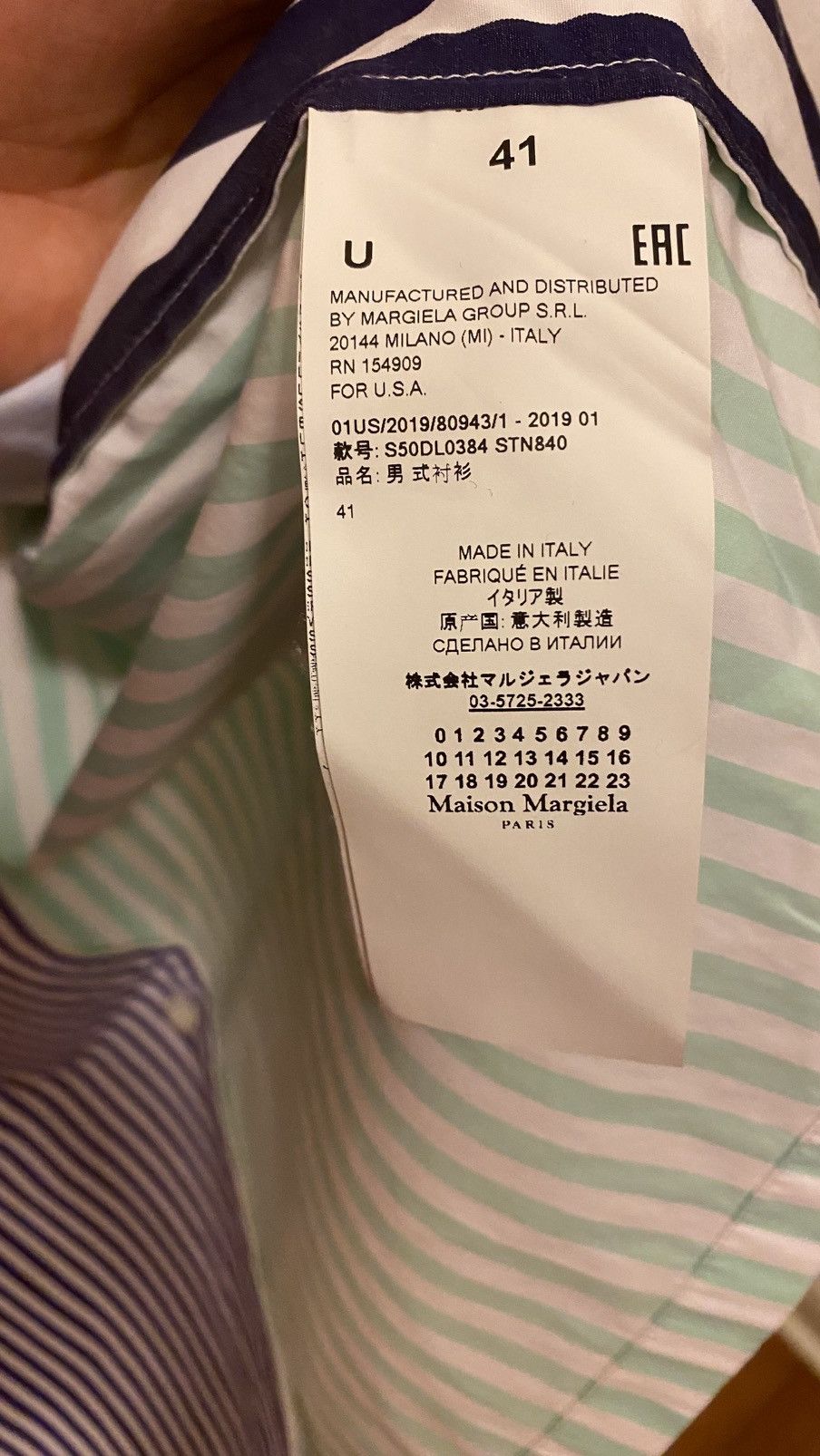 Maison Margiela Maison Margiela Patchwork Stripe Shirt Size 41 Made in Italy Size US L / EU 52-54 / 3 - 5 Thumbnail