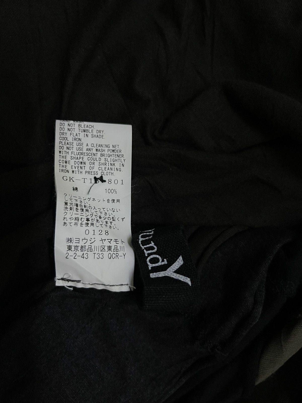 Yojhy Yamamoto x Ground’Y Long Cardigan Coat Size 3