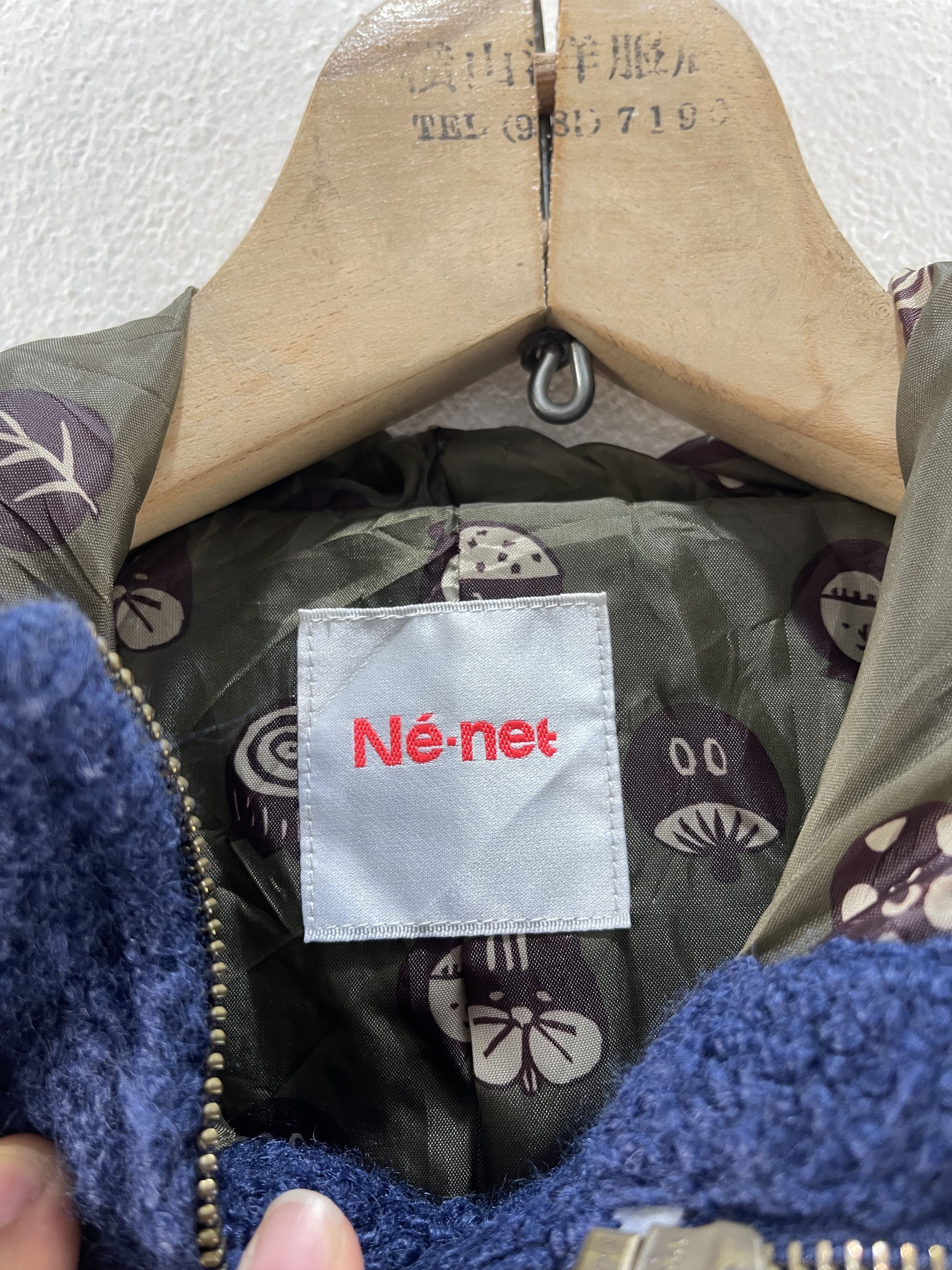 Issey Miyake Ne-Net by Issey Miyake Fleece Jacket Size S / US 4 / IT 40 - 9 Thumbnail