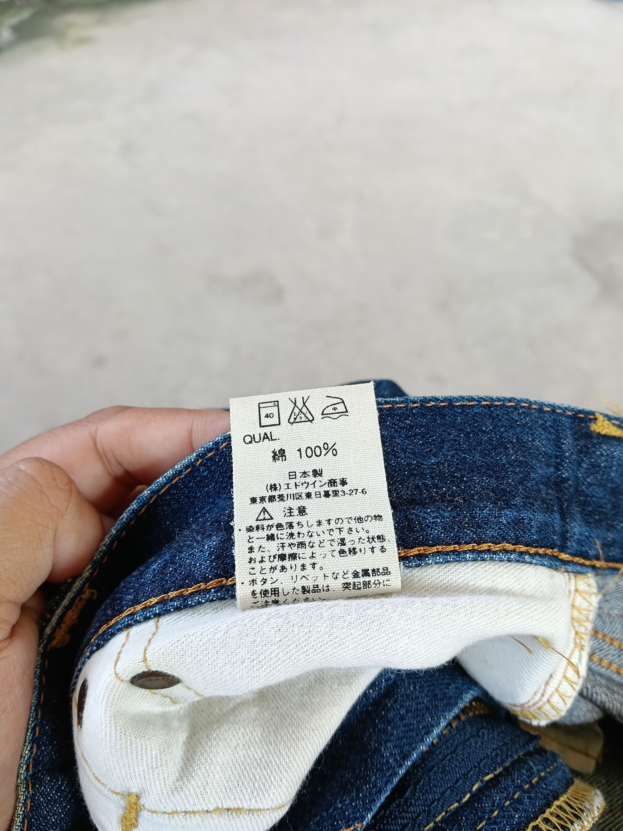 Edwin 💥 Edwin 505X Japanese Selvedge Denim💥 Size US 29 - 13 Thumbnail