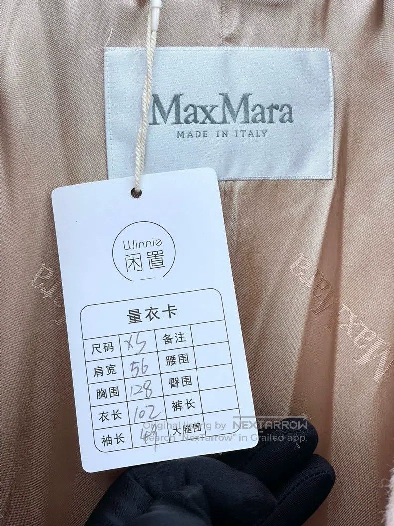 Max Mara Max Mara Classic Teddy Bear Coat Size XS / US 0-2 / IT 36-38 - 6 Thumbnail
