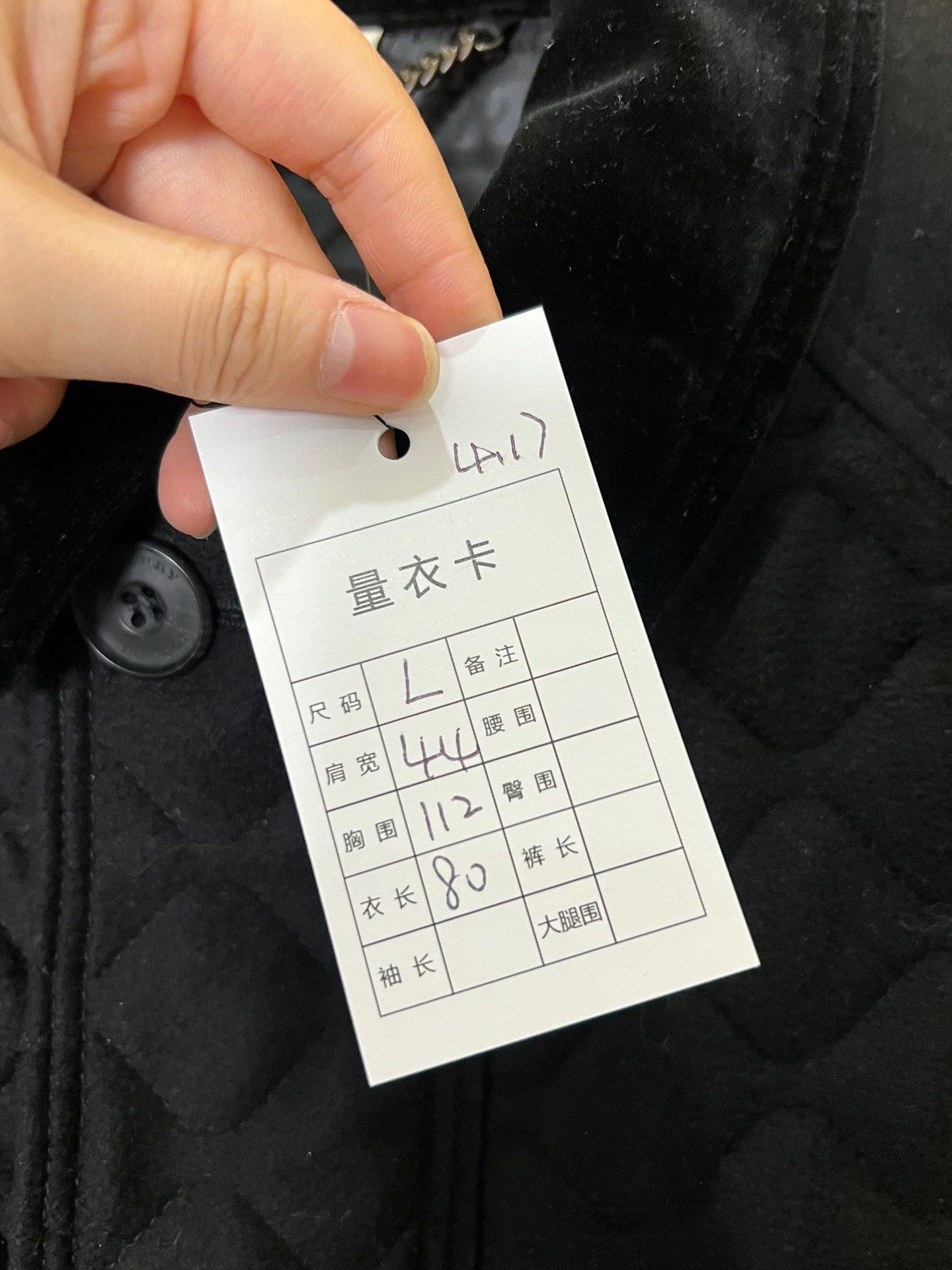 Burberry Burberry Quilted Cotton Jacket Size US L / EU 52-54 / 3 - 5 Thumbnail