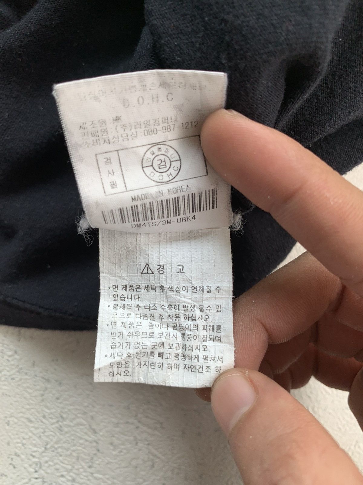 If Six Was Nine DOHC Japanese Longsleeve Poem IFSIXWASNINE LGB STYLE Size US M / EU 48-50 / 2 - 11 Thumbnail