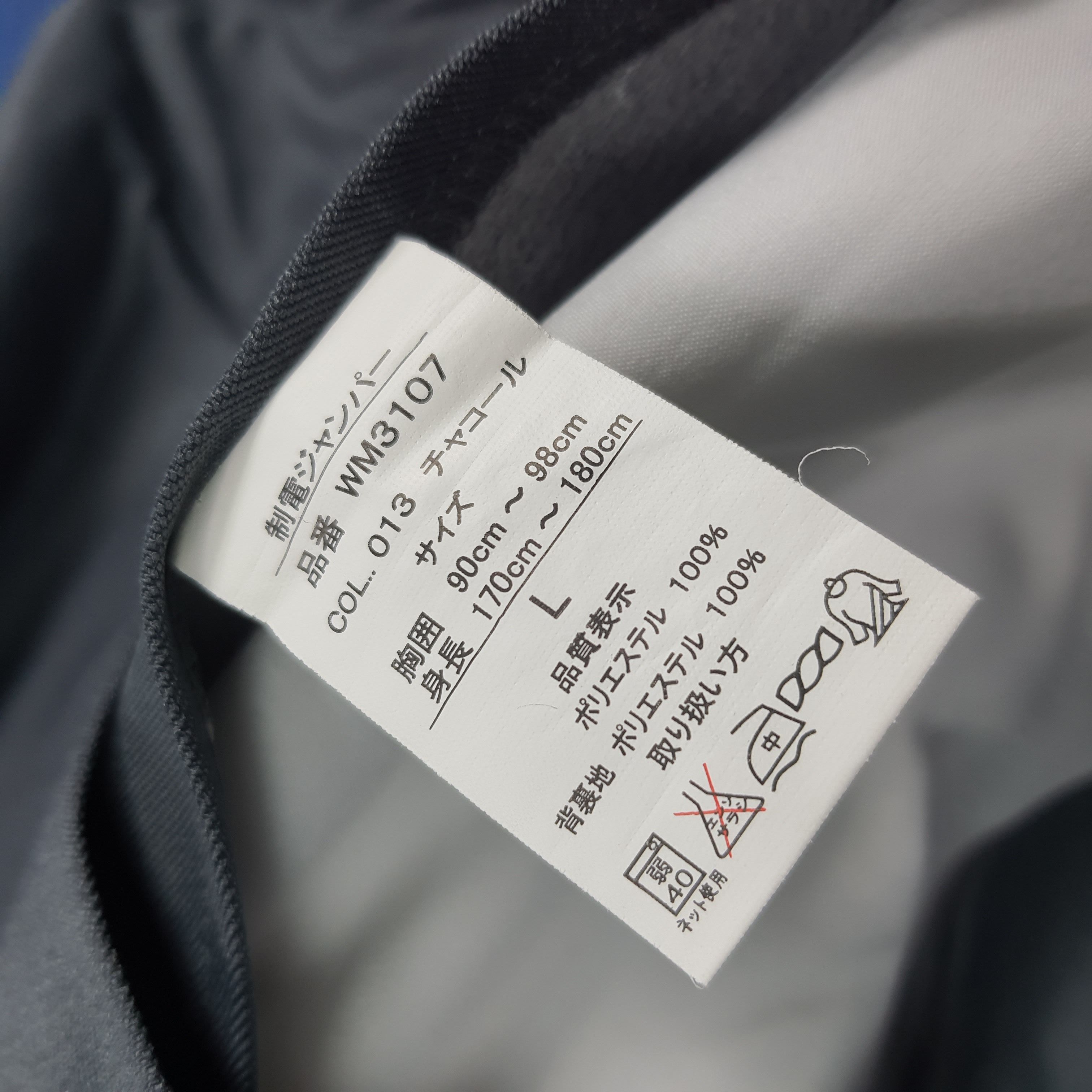 Japanese Brand Vintage Nismo Nissan Racing Custom Logo Jacket C284N6 Size US M / EU 48-50 / 2 - 7 Thumbnail