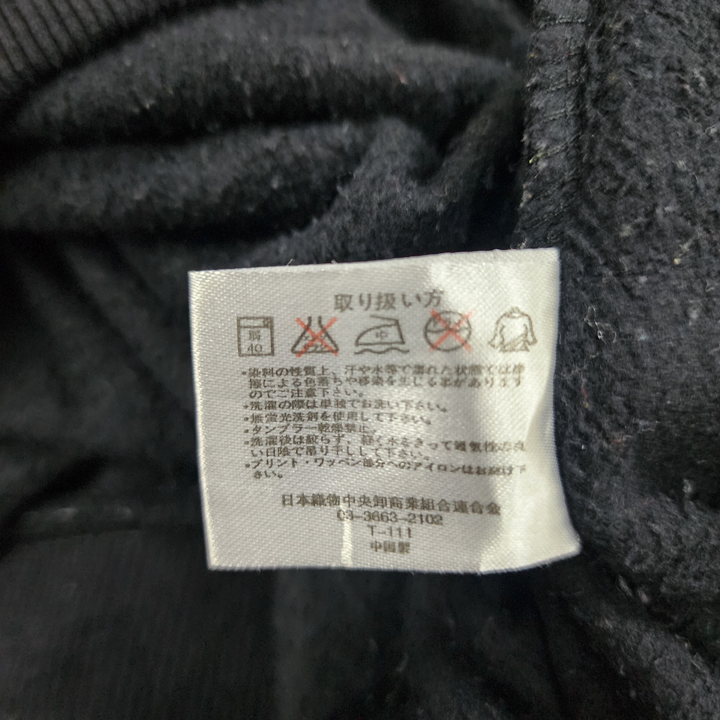 Japanese Brand UITTG Baby Camouflage Type 1 Limited Sweatshirt Size US XL / EU 56 / 4 - 4 Thumbnail