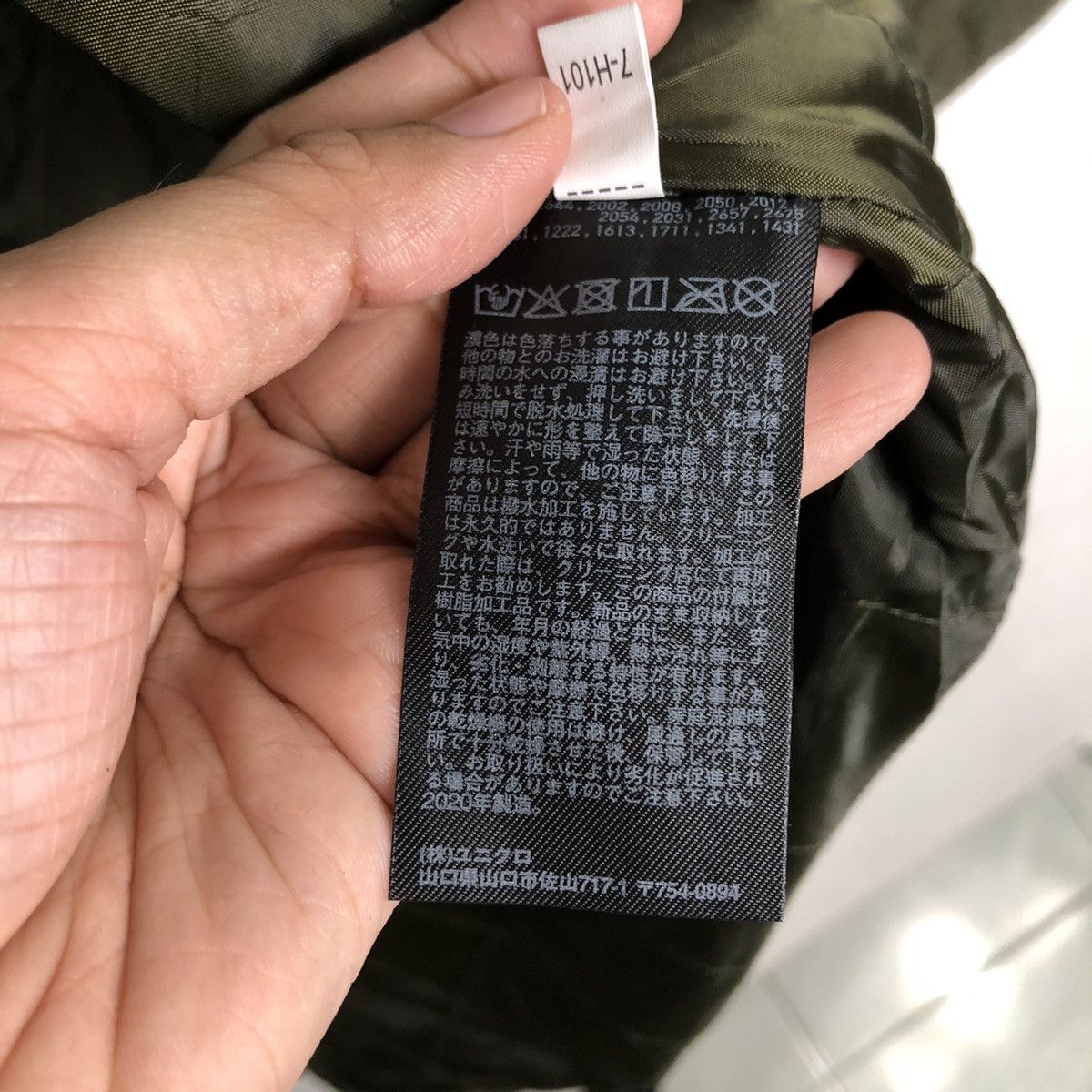 JW Anderson 🔥Vintage Fish Tail Parka Jacket J.W.Anderson Uniqlo Japan Size US M / EU 48-50 / 2 - 20 Thumbnail