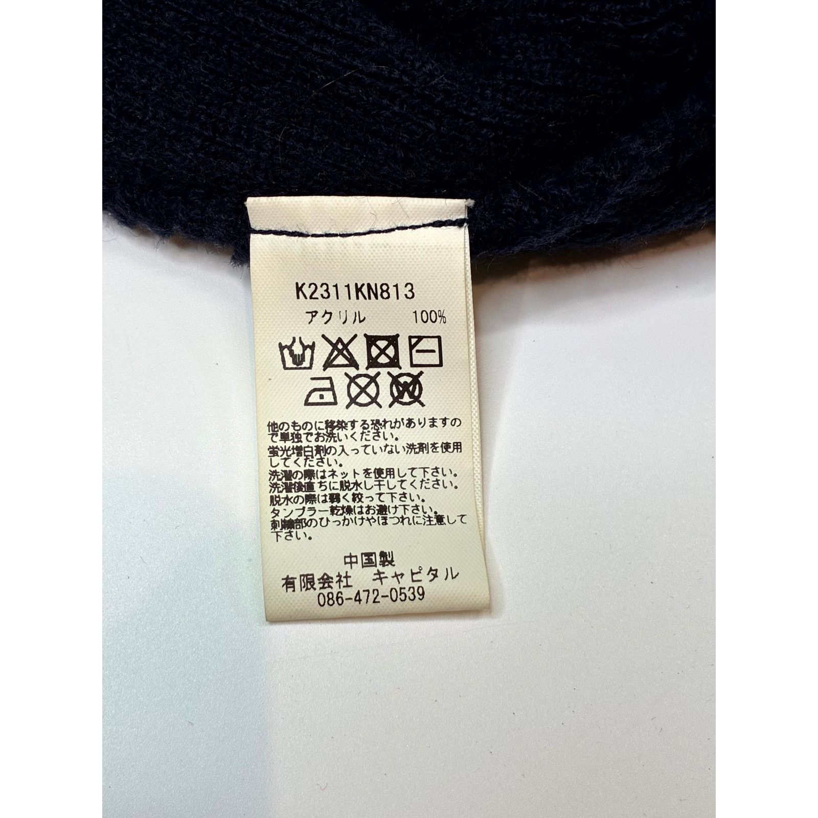 Kapital Kapital Working Class Hero Black Beanie Size ONE SIZE - 2 Thumbnail