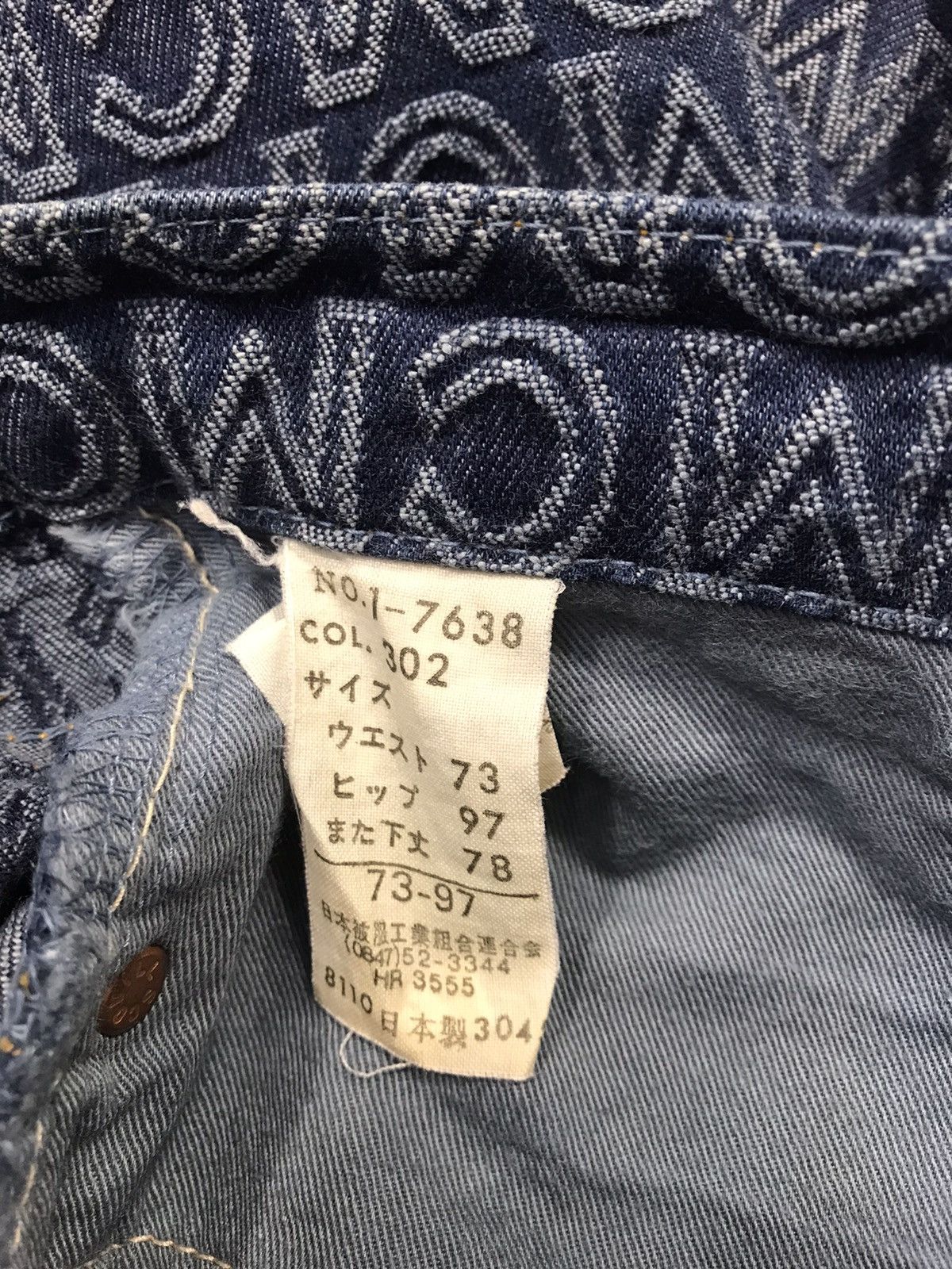 MCM MCM Legere Jeans Nova Checked Monogram Logo Denim Size 29" - 9 Thumbnail