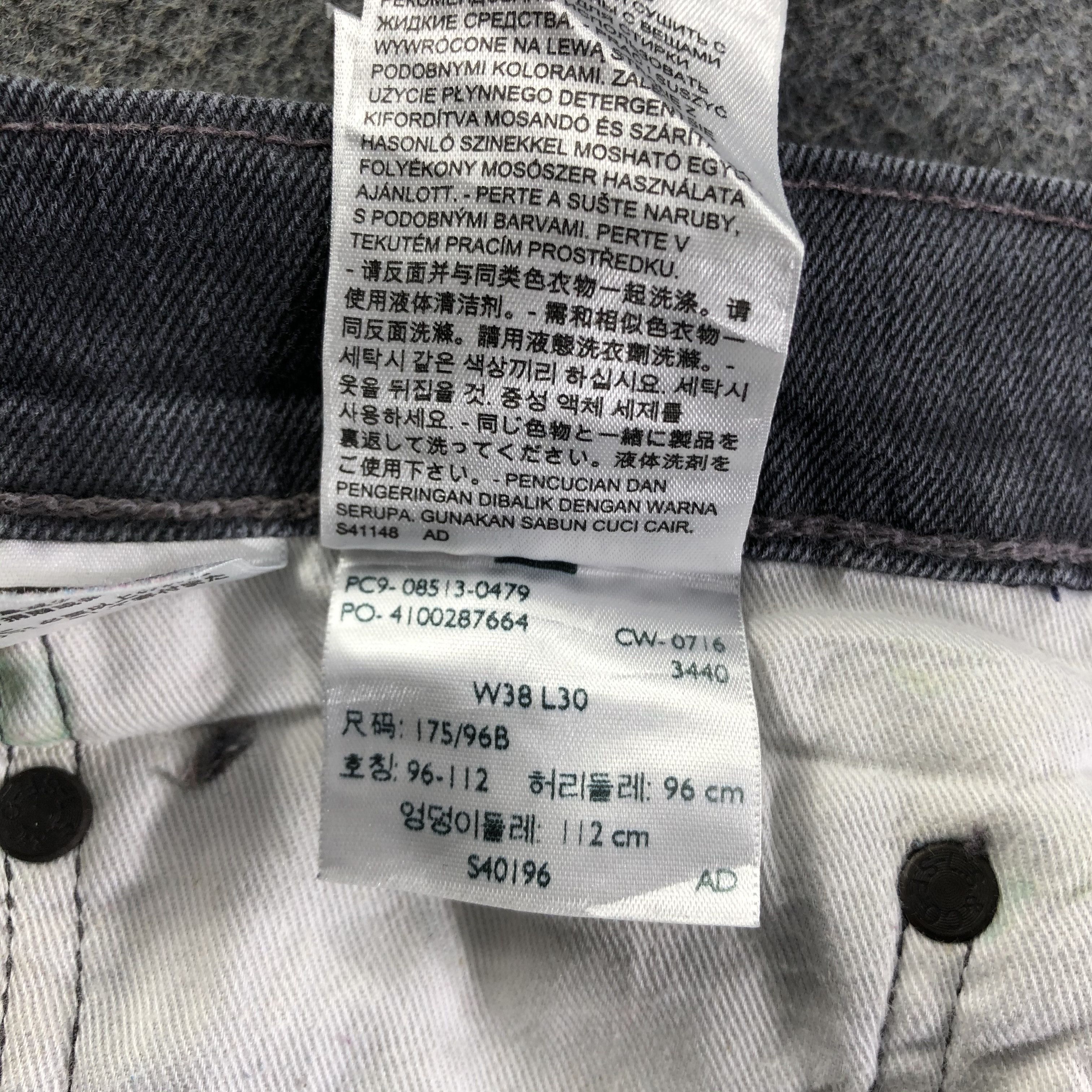 Levi's Vintage Levis 513 Earth Tone Jeans-J3060 Size US 39 - 12 Thumbnail