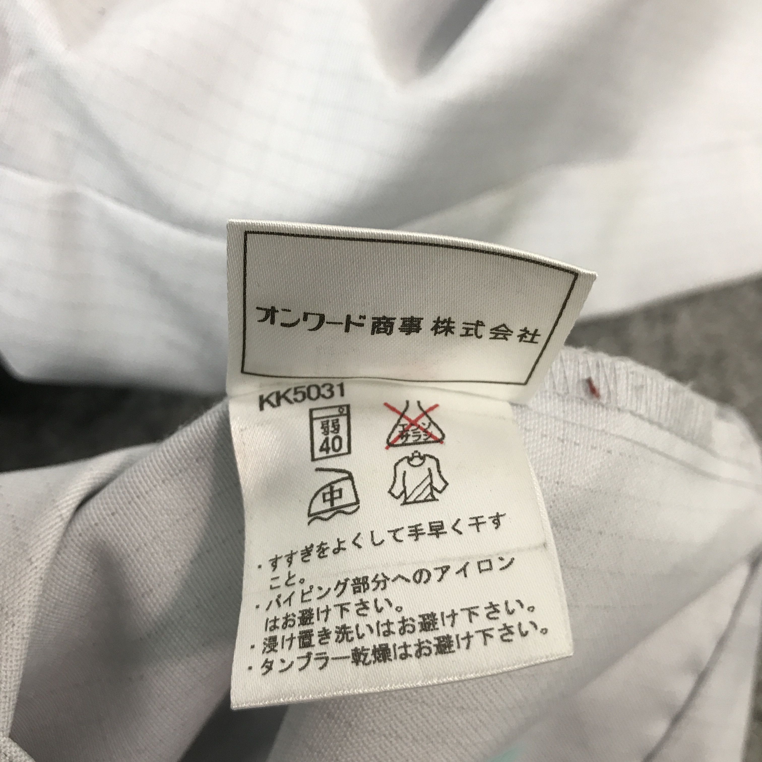 Gear for Sports × Japanese Brand NISSAN NISMO RACING JAPAN MOTORSPORT CUSTOM JACKET Size US L / EU 52-54 / 3 - 16 Thumbnail