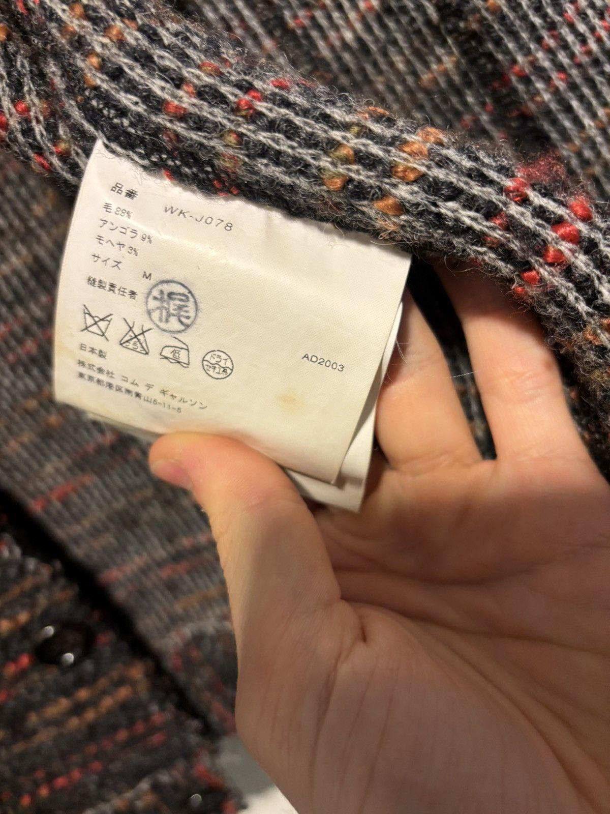 Junya Watanabe Junya Watanabe MAN Knit Trucker Size US M / EU 48-50 / 2 - 3 Thumbnail