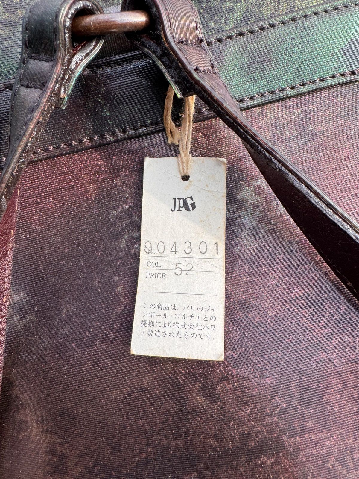 Jean Paul Gaultier Jean Paul Gaultier aw1995 Cyber Rust Bag Size ONE SIZE - 3 Thumbnail