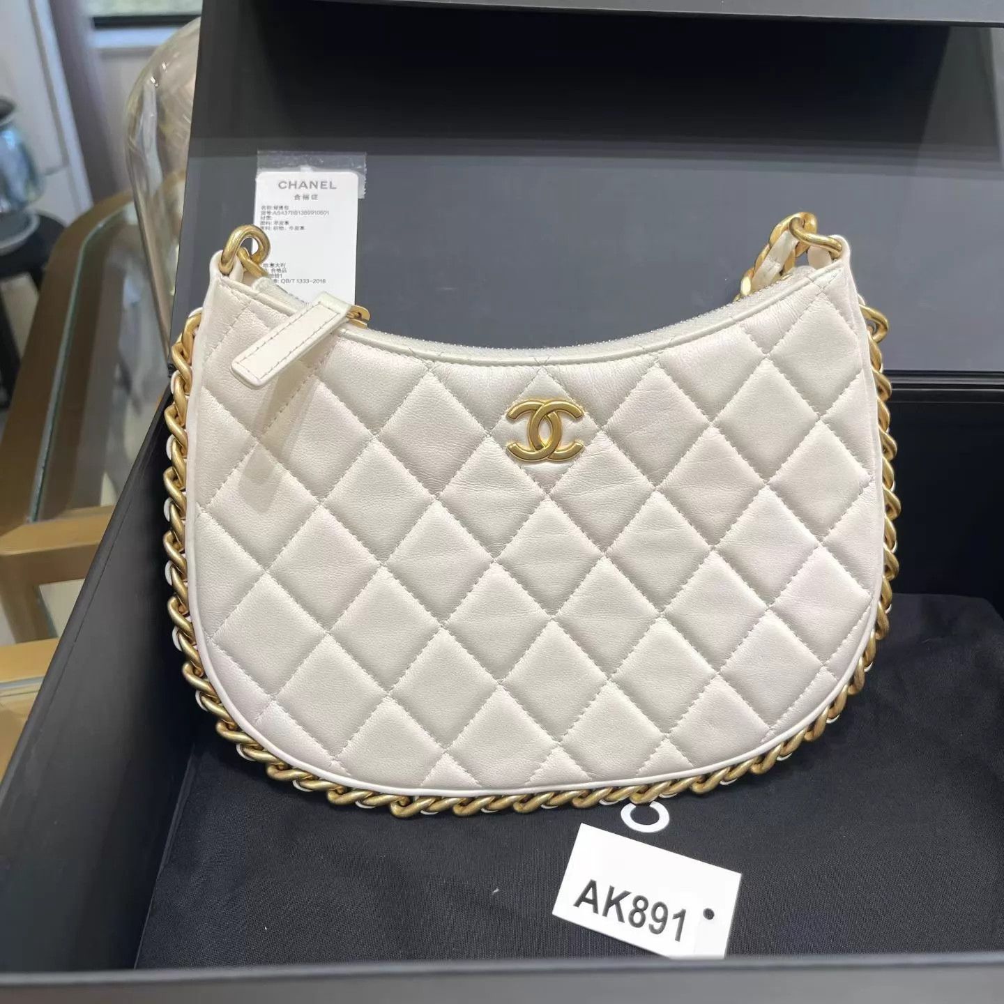 Chanel Chanel 23B White Gold Hobo MINT Size ONE SIZE - 5 Thumbnail
