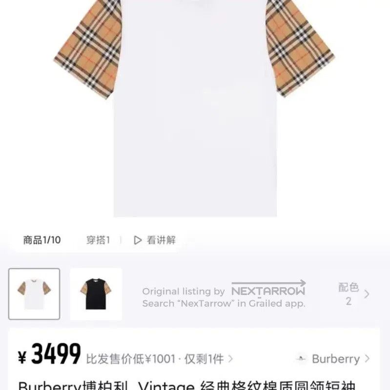 Burberry Burberry White Cotton T-Shirt with Check Sleeves. Size XS / US 0-2 / IT 36-38 - 8 Thumbnail