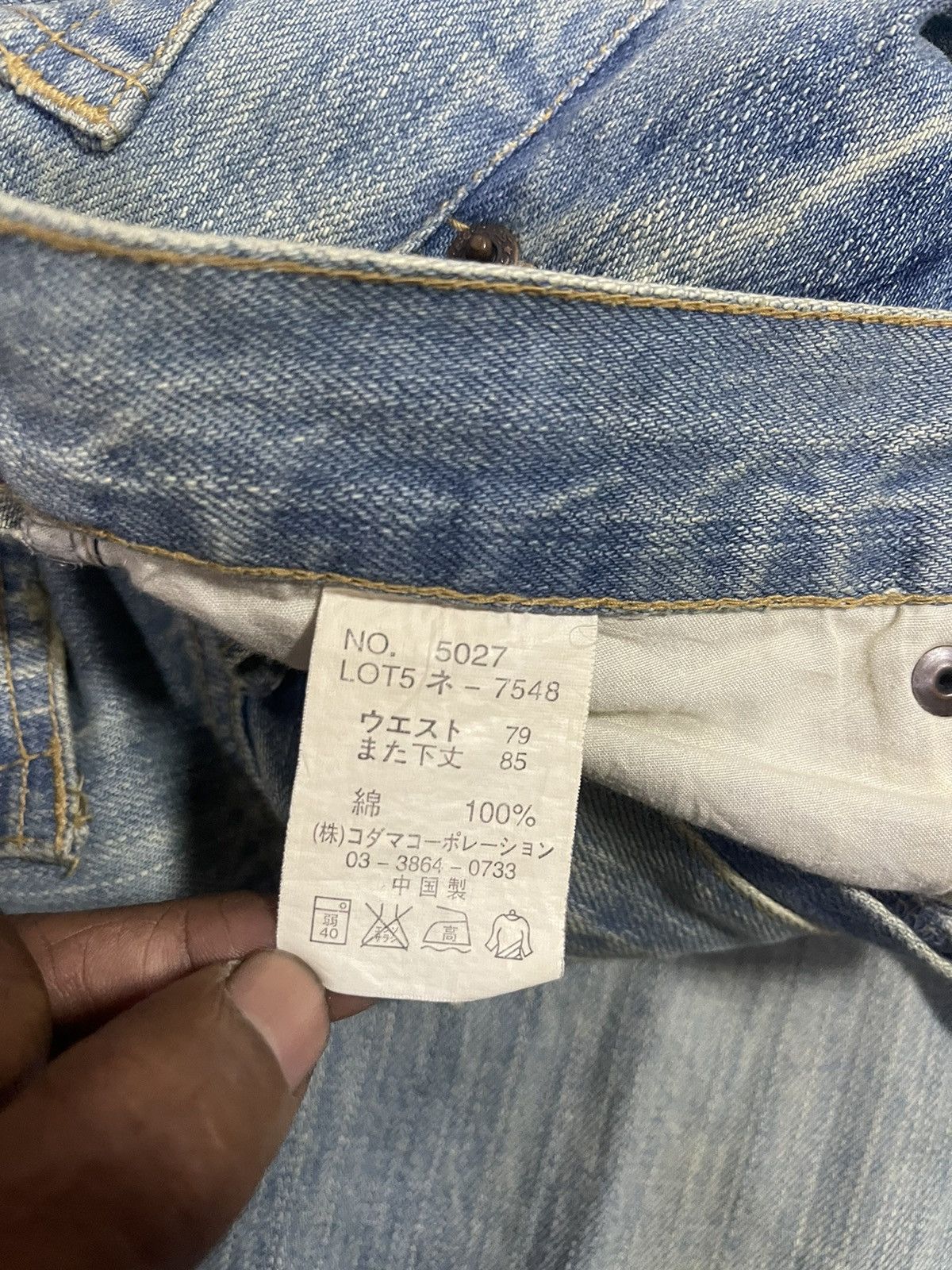 Japanese Brand Rovertry Distressed Jeans (14) Size US 32 / EU 48 - 7 Thumbnail