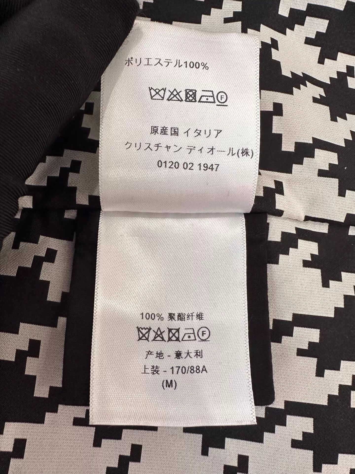 Dior Dior hooded zip vest logo wmn blk wht houndstooth M Size M / US 6-8 / IT 42-44 - 8 Thumbnail
