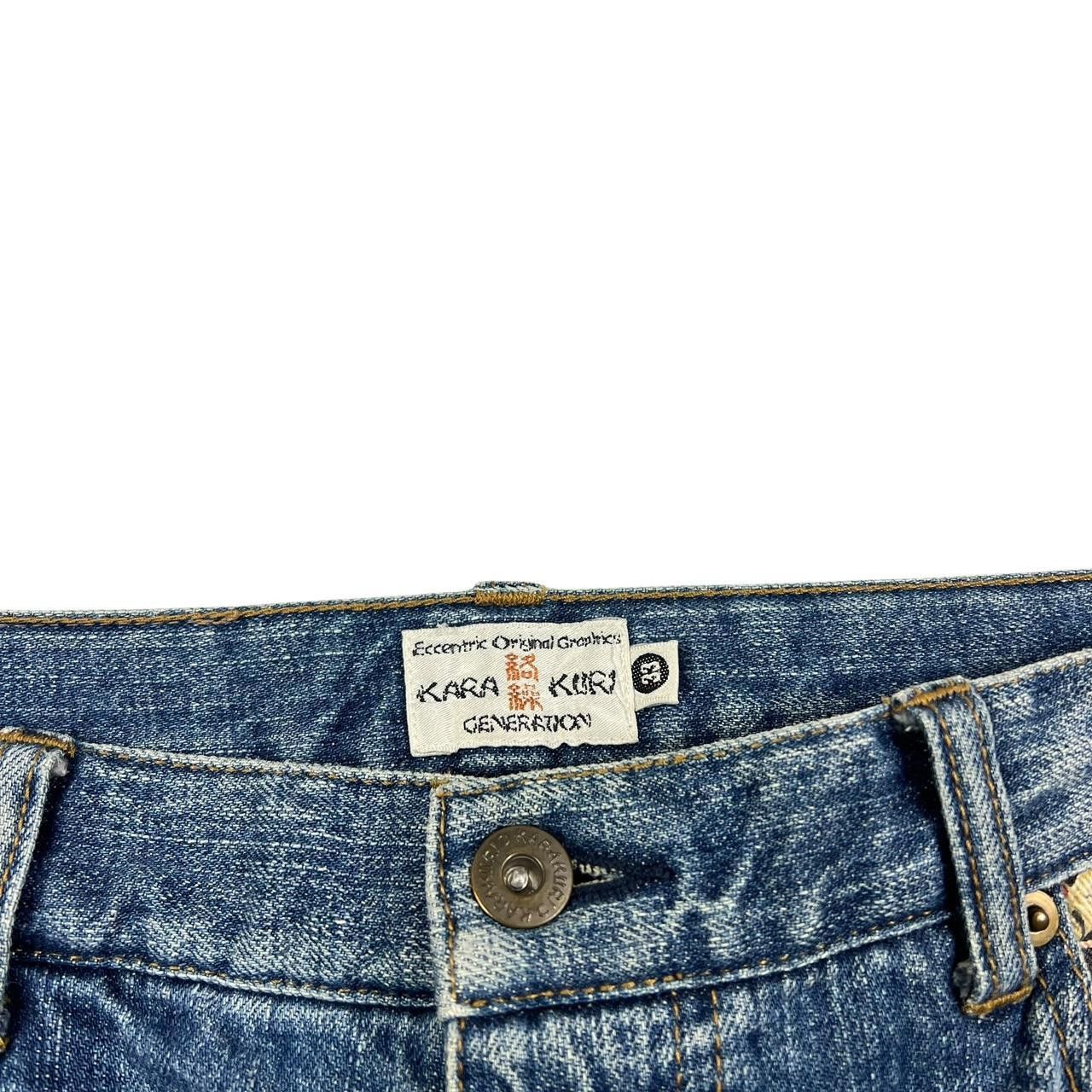 Karakuri Tamashii Vintage Karakuri Embroidered Koi Japanese Jeans - Waist 33 Size US 33 - 6 Thumbnail