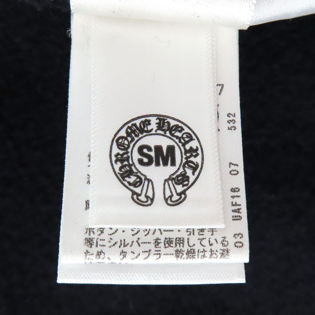 Chrome Hearts Sleeve Cross Patch Zip-Up Hoodie Size US M / EU 48-50 / 2 - 12 Thumbnail