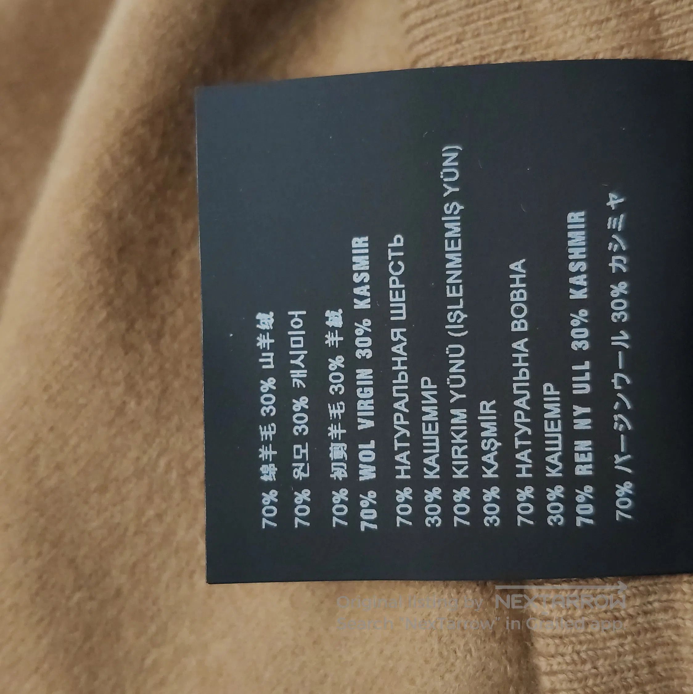 Prada Prada Wool Cashmere Blend Logo Pants . Size 35" - 7 Thumbnail