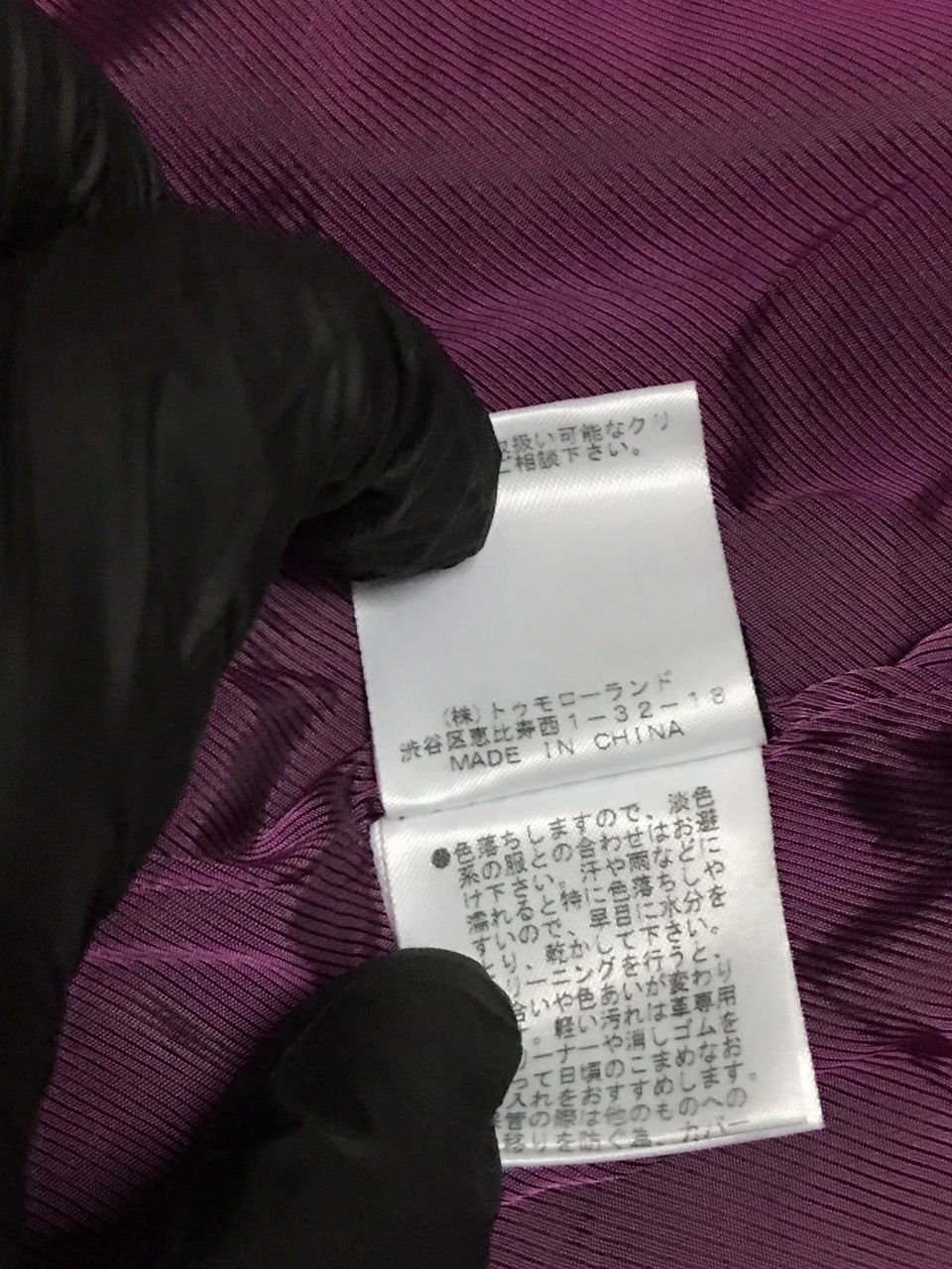 Genuine Leather × Tomorrowland Vintage Tomorrowland Leather Jacket Size XS / US 0-2 / IT 36-38 - 11 Thumbnail