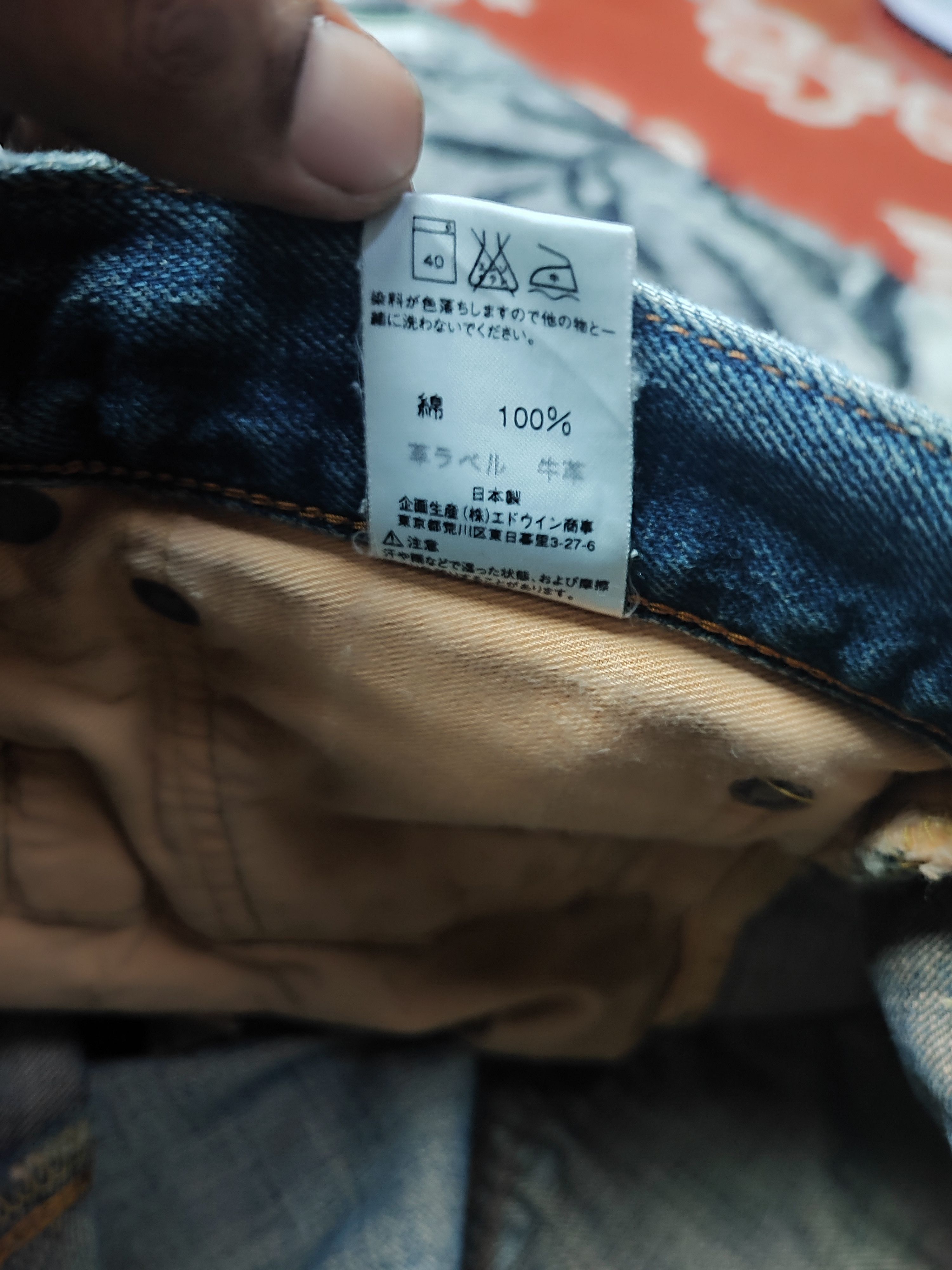 Japanese Brand Vintage Edwin Selvedge 505x Denim Jean Size US 30 / EU 46 - 16 Thumbnail
