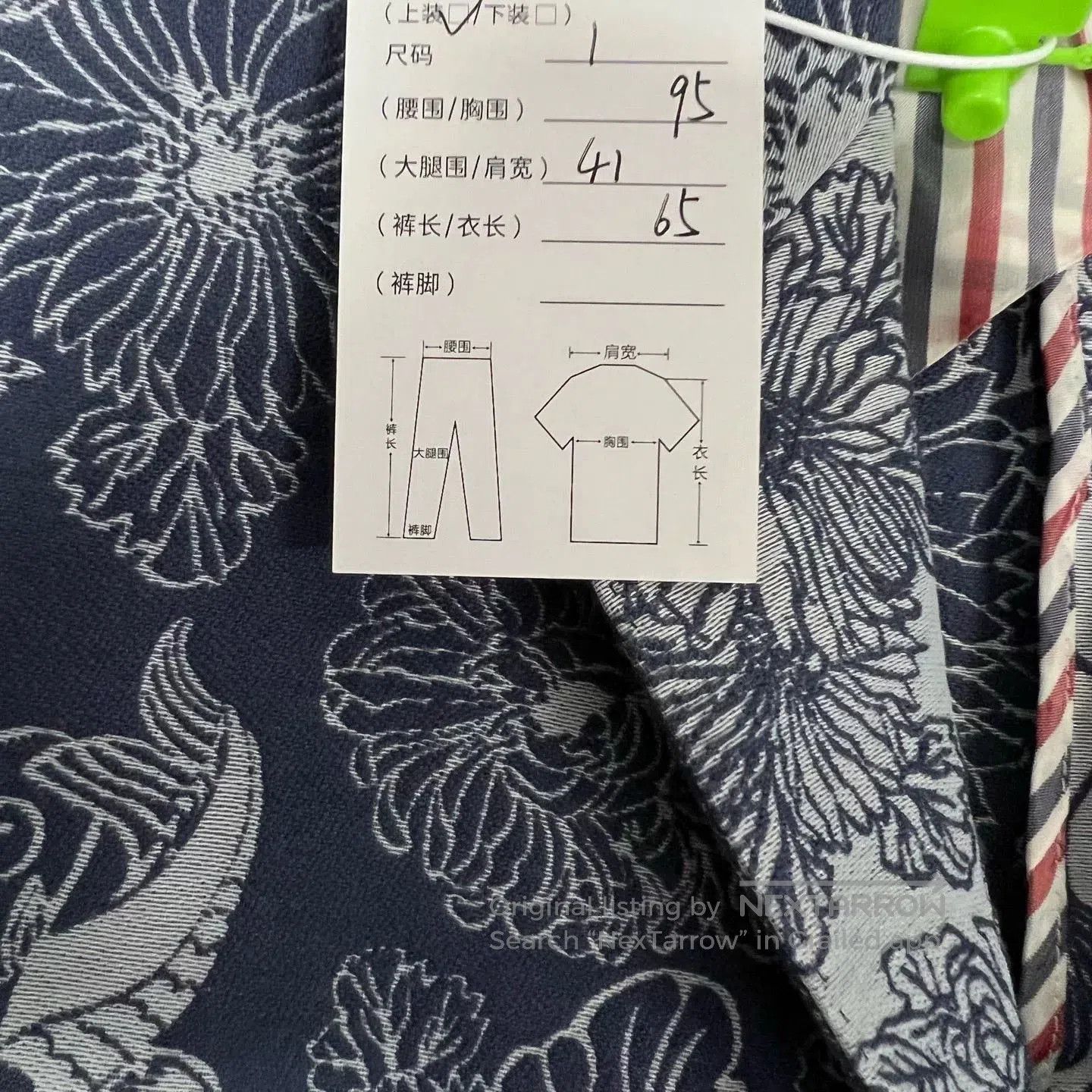 Thom Browne Thom Browne Floral Print Blazer. Size US S / EU 44-46 / 1 - 5 Thumbnail