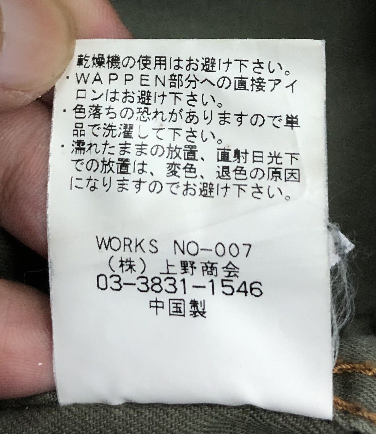 Vintage Certificate If Authenticity Avirex Jacket