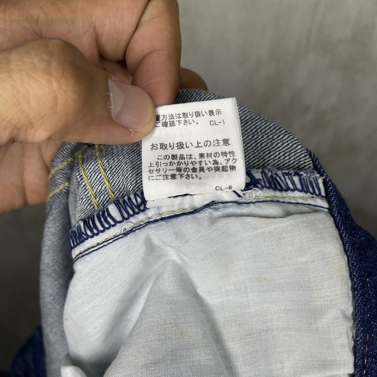 Issey Miyake Issey Miyake Ne Net Jeans Size US 30 / EU 46 - 10 Thumbnail