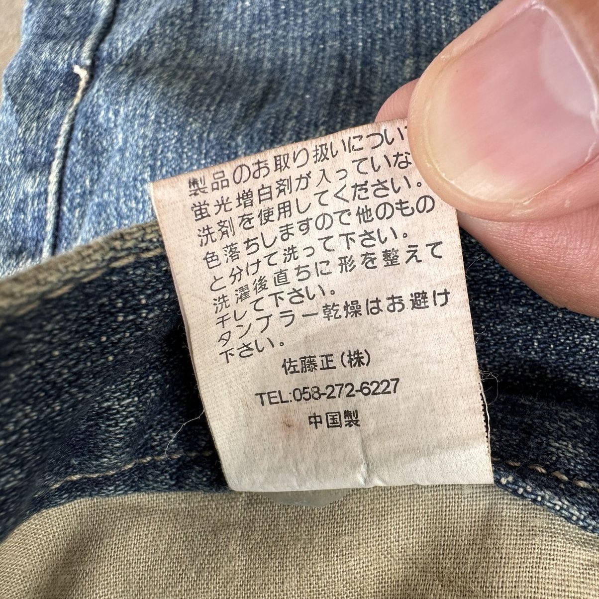 Japanese Brand Vintage Japanese Distressed Faded Denim Jean Pant W34 Size US 34 / EU 50 - 7 Thumbnail