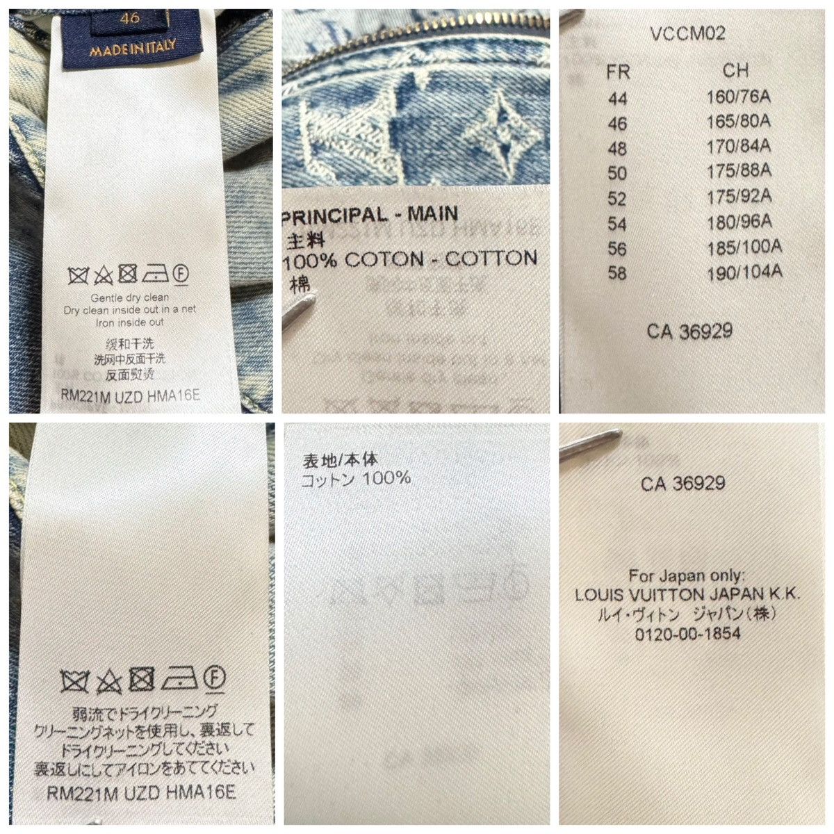 Louis Vuitton 22SS Louis Vuitton x NIGO Monogram Denim Jacket Size US S / EU 44-46 / 1 - 3 Thumbnail