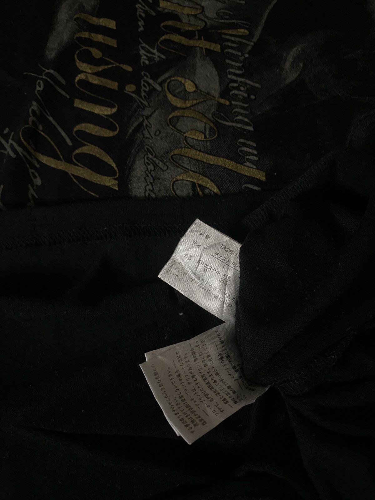 If Six Was Nine 2000's Clash Ahead Poem Peacock Feather Shirt Size US M / EU 48-50 / 2 - 8 Thumbnail
