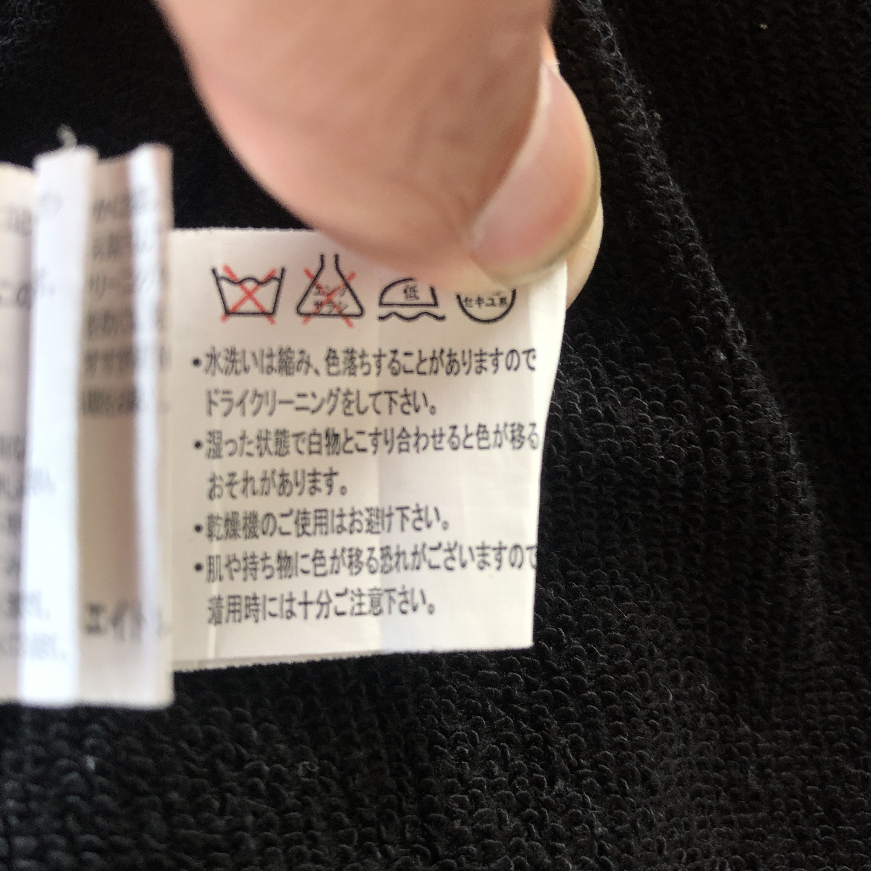 Japanese Brand × Vintage Vintage Japanese Harajuku Varsity Sweater Button Sweatshirt Size S / US 4 / IT 40 - 9 Thumbnail