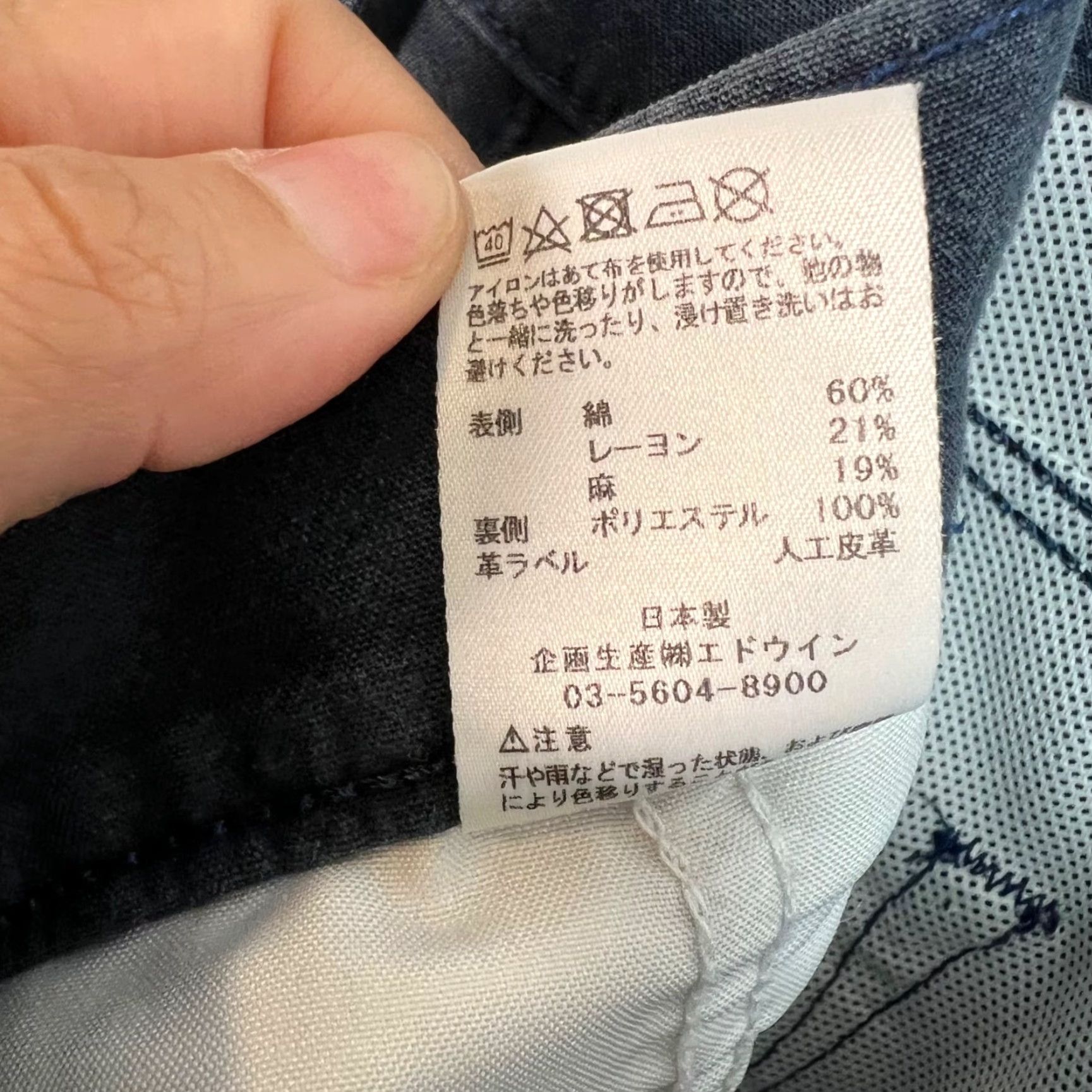 Edwin Edwin Jeans Mens 30 Dark Blue Tapered Denim 5-Pocket Regular Inseam 24 Japan Made Size US 30 / EU 46 - 5 Thumbnail