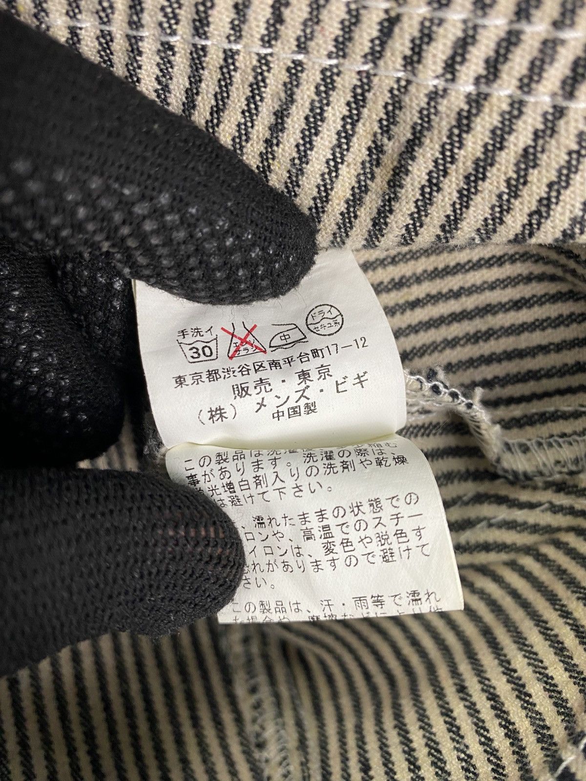 Japanese Brand × Vintage Vintage Hikory Vest by Collective Size US XS / EU 42 / 0 - 11 Thumbnail