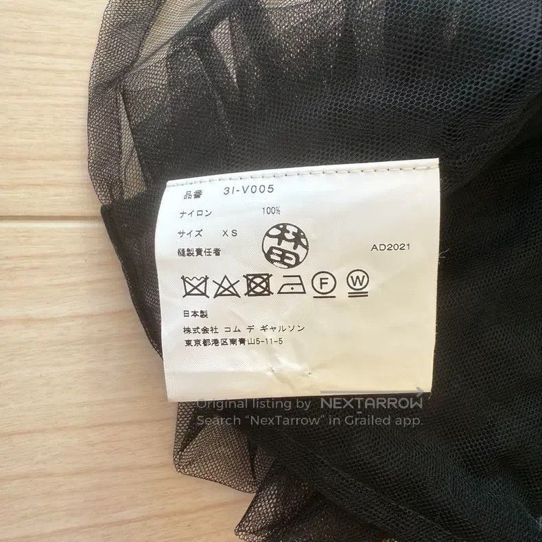 Comme des Garcons Comme Des Garcons Black Vintage Tulle Short Top Size XS / US 0-2 / IT 36-38 - 4 Thumbnail