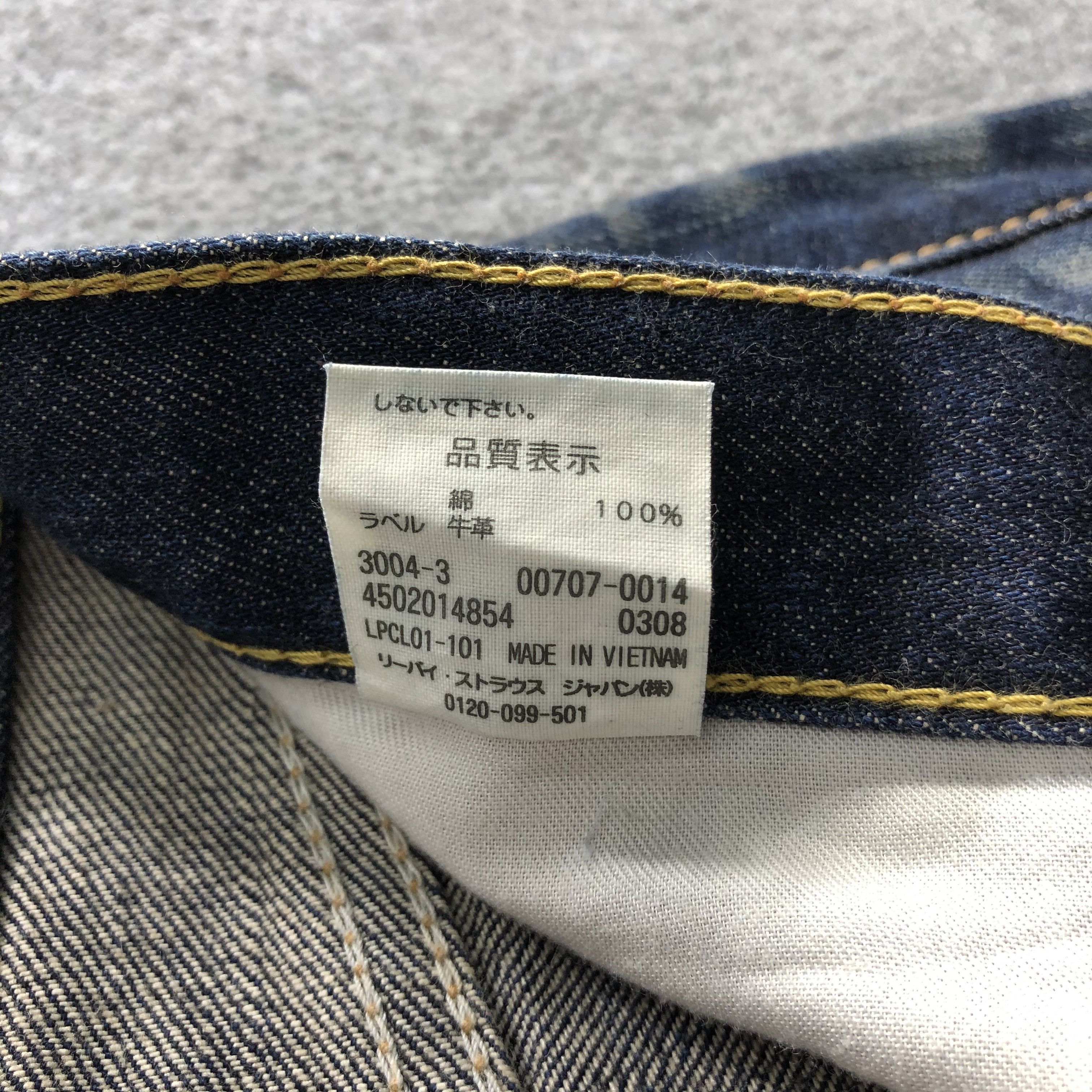 Levi's 90s Vintage Levis 707 Jeans-J1854 Size US 33 - 14 Thumbnail