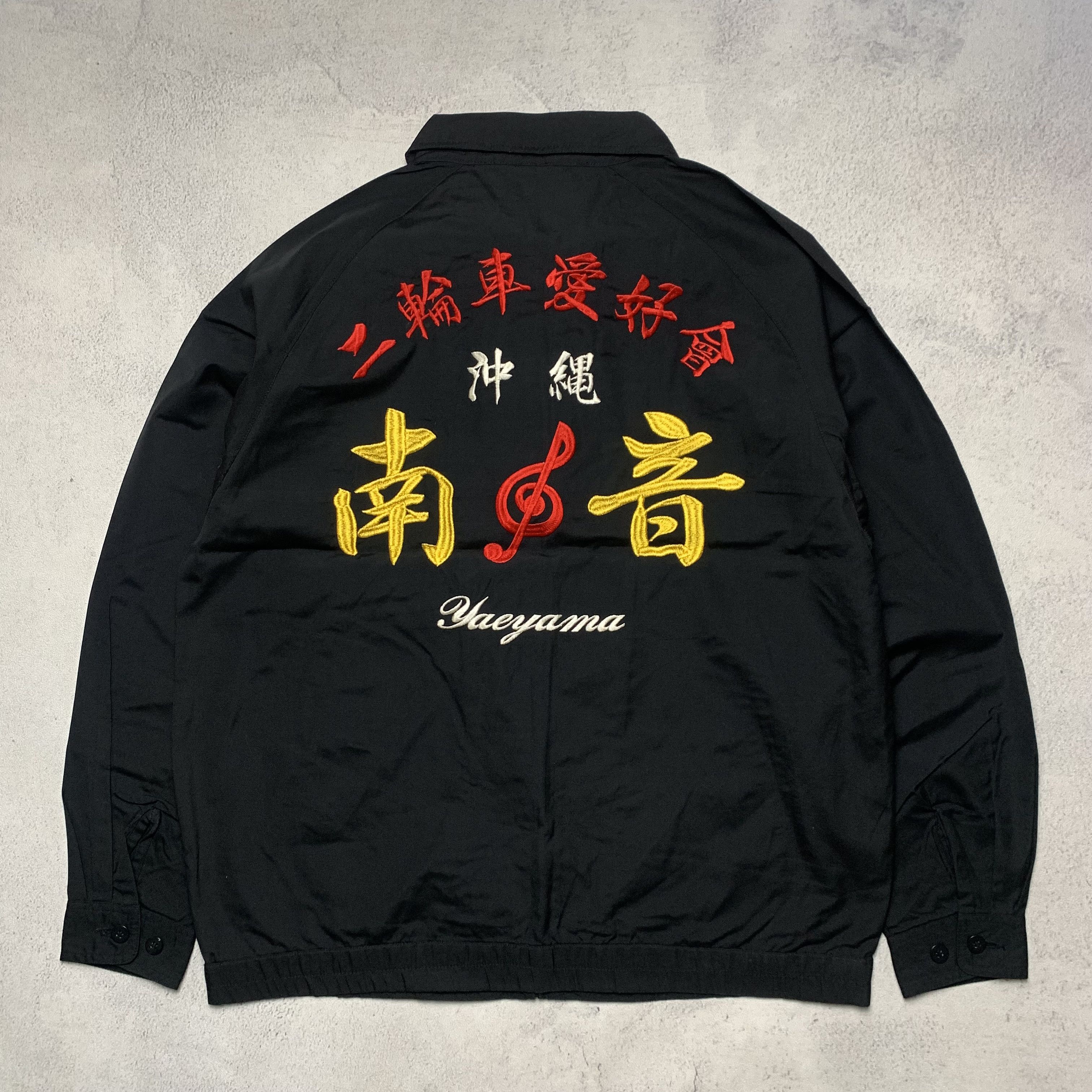 Japanese Brand Vintage Yaeyama Japanese Brand Jacket Size US L / EU 52-54 / 3 - 1 Thumbnail