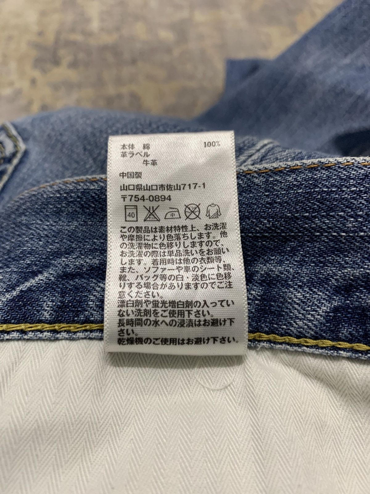 Japanese Brand Vintage Uniqlo S002 Japan Stone Wash Jeans 31x30 Size US 31 - 13 Thumbnail
