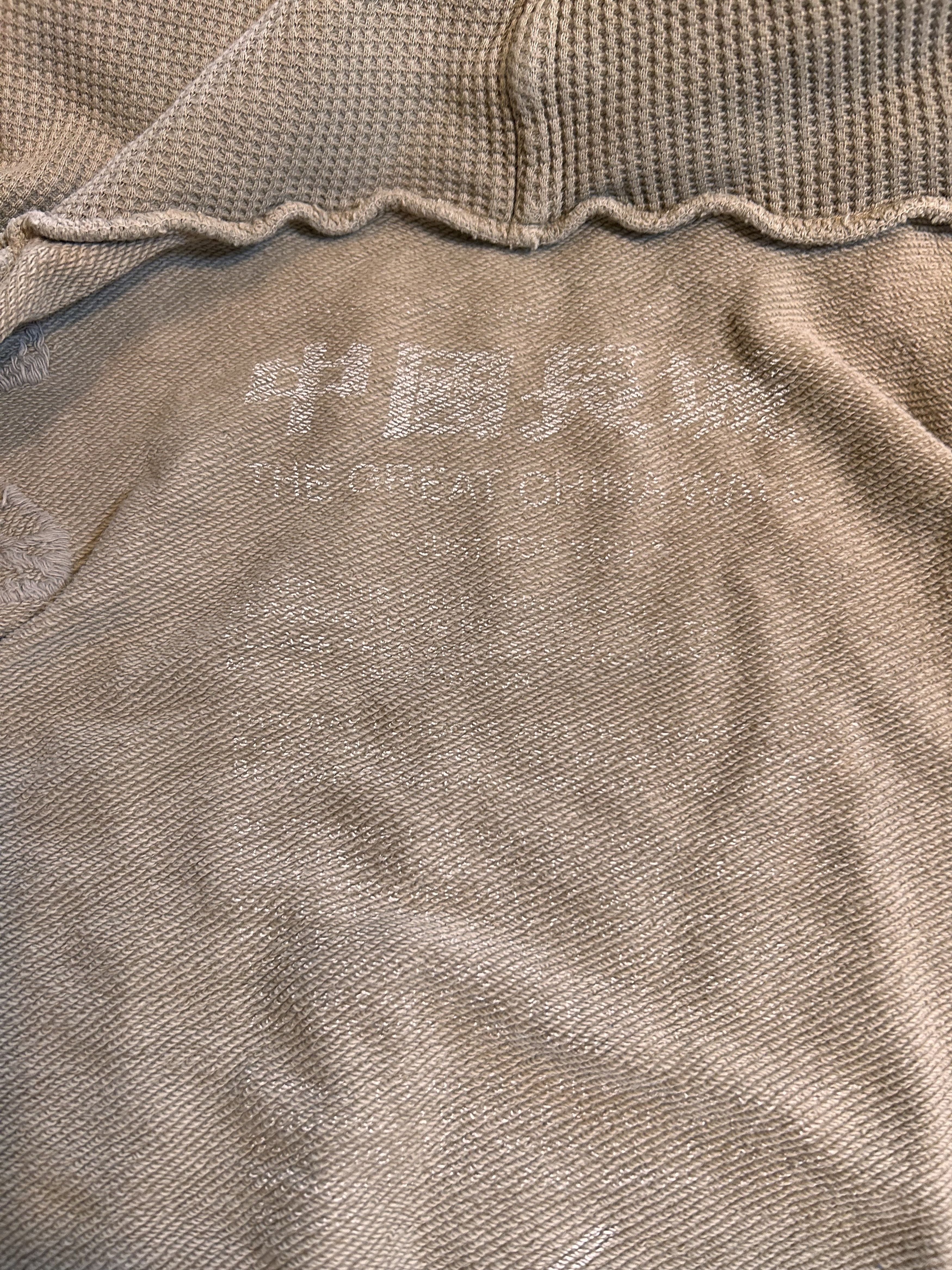 The Great China Wall hoodie Size US M / EU 48-50 / 2 - 5 Thumbnail