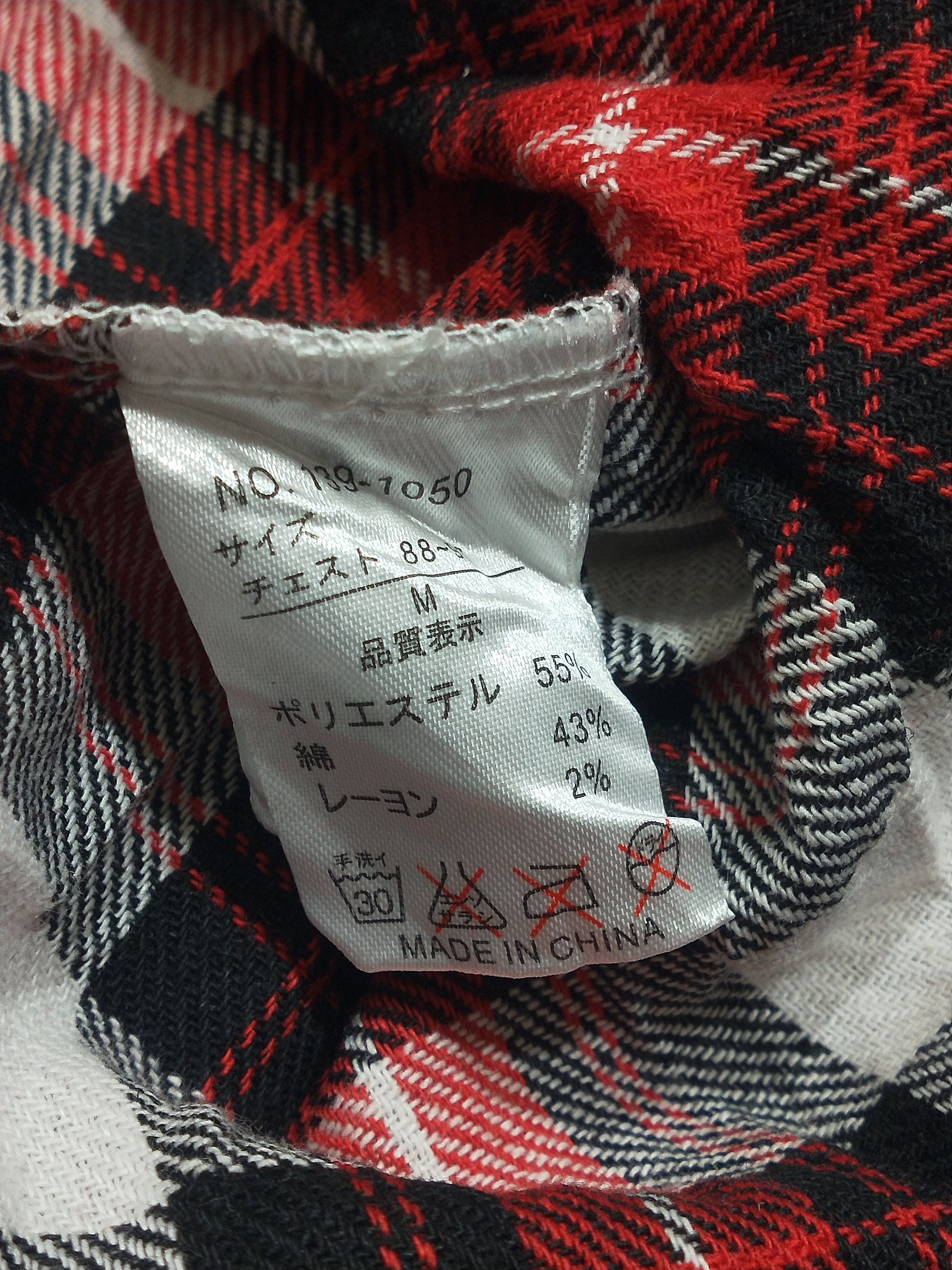 In The Attic NWT in the attic double pocket Size US M / EU 48-50 / 2 - 6 Thumbnail