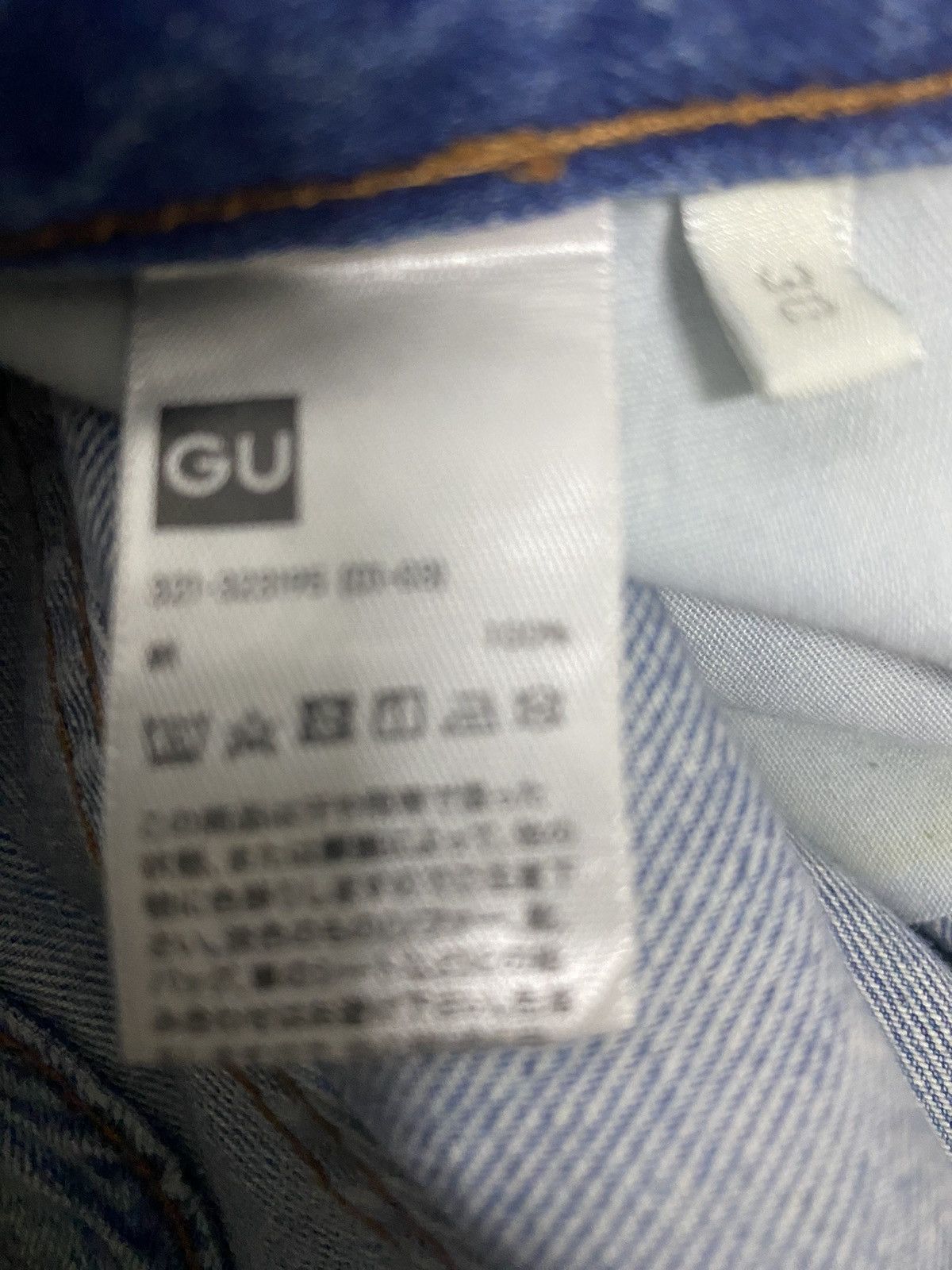 GU × If Six Was Nine GU Japan Distressed Goth Punk Denim Jeans Size US 30 / EU 46 - 11 Thumbnail