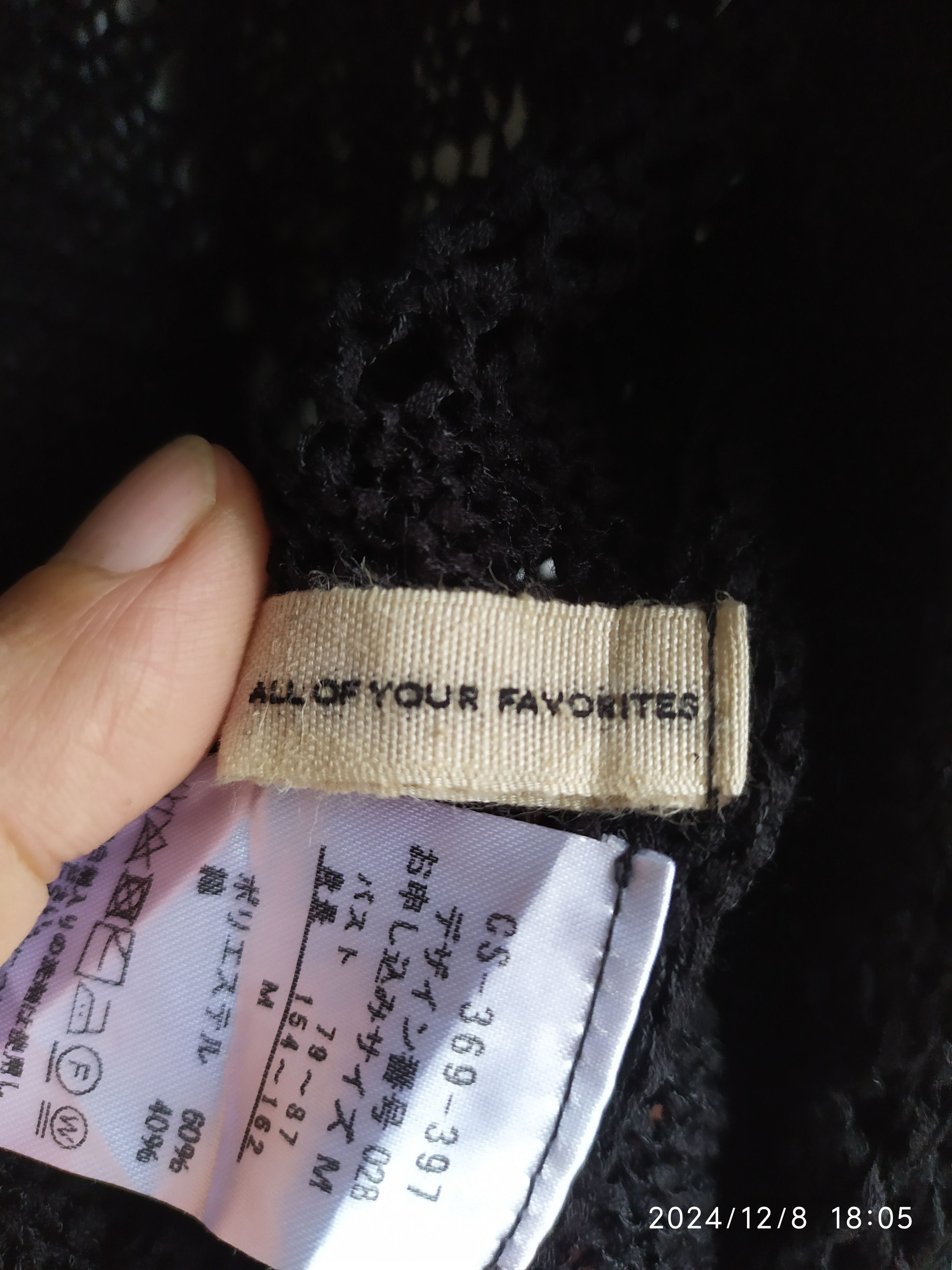 If Six Was Nine × Japanese Brand × Le Grande Bleu (L.G.B.) All Off Your Favourites Mesh Black Cardigan Knitwear Size US M / EU 48-50 / 2 - 5 Thumbnail