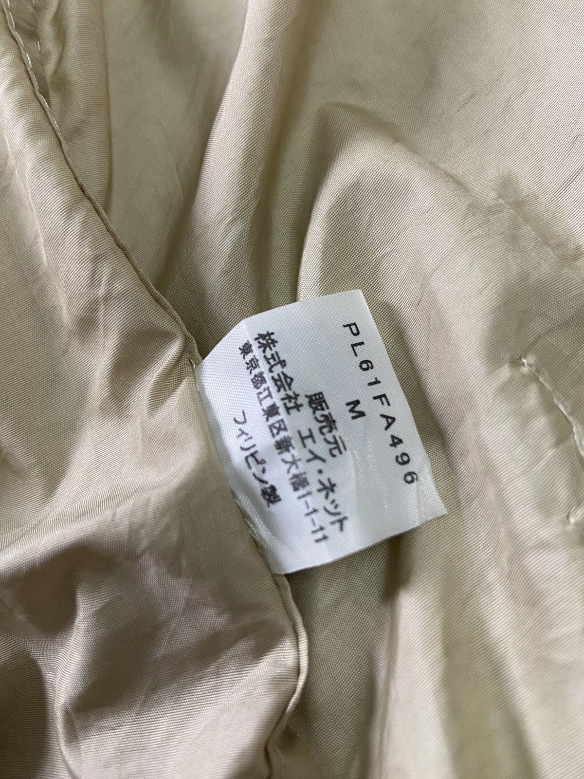 Issey Miyake Issey Miyake Plantation Jacket Size US M / EU 48-50 / 2 - 4 Thumbnail