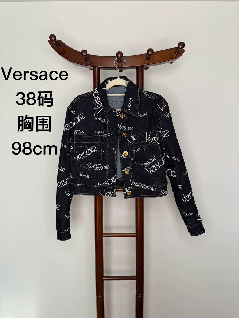 Versace Versace Loose letter logo denim series short jacket Size S / US 4 / IT 40 - 1 Thumbnail
