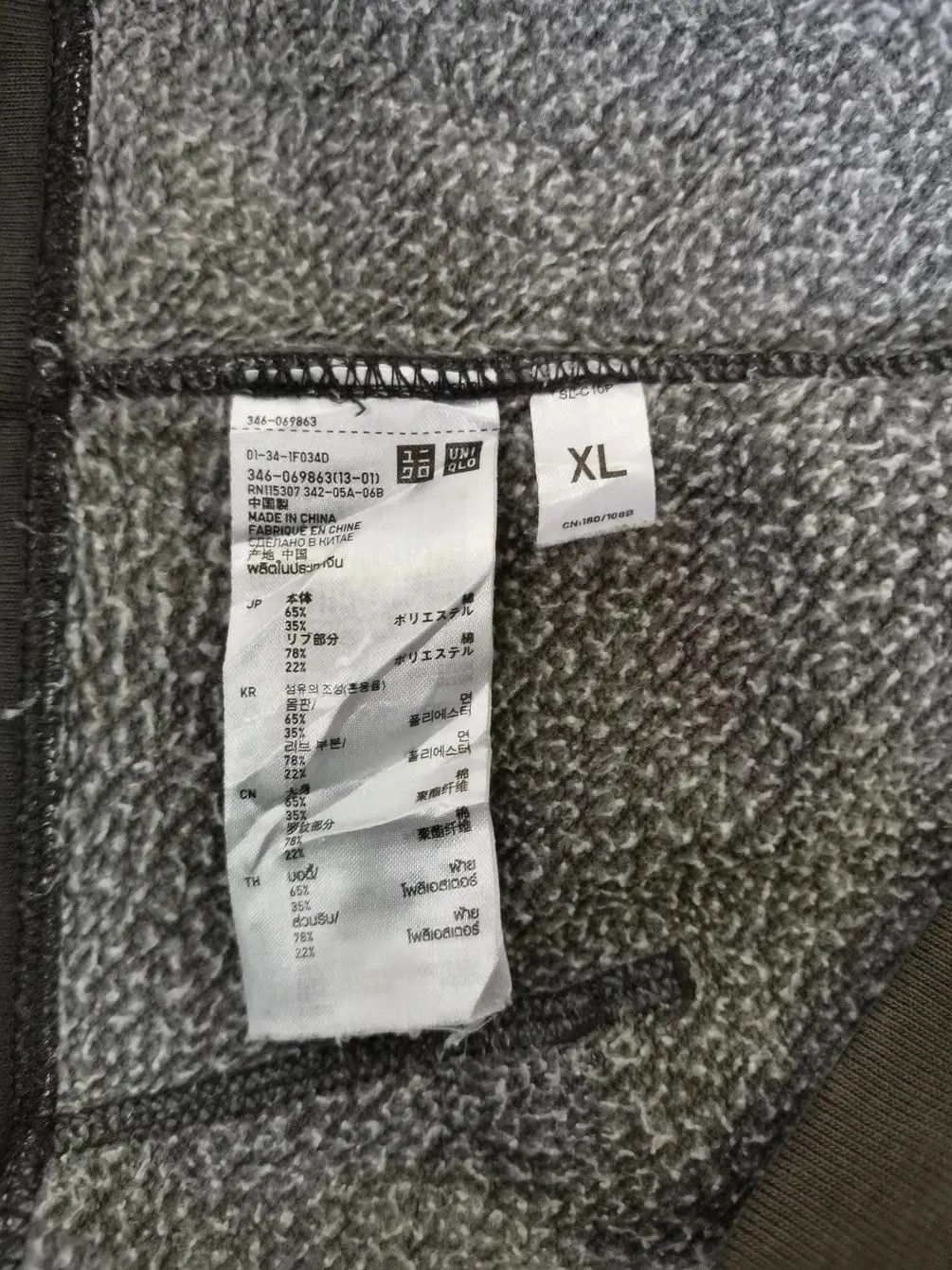 Japanese Brand × Uniqlo Rare!!! Uniqlo Zipper Hoodie Sweatshirt Size US XL / EU 56 / 4 - 6 Thumbnail
