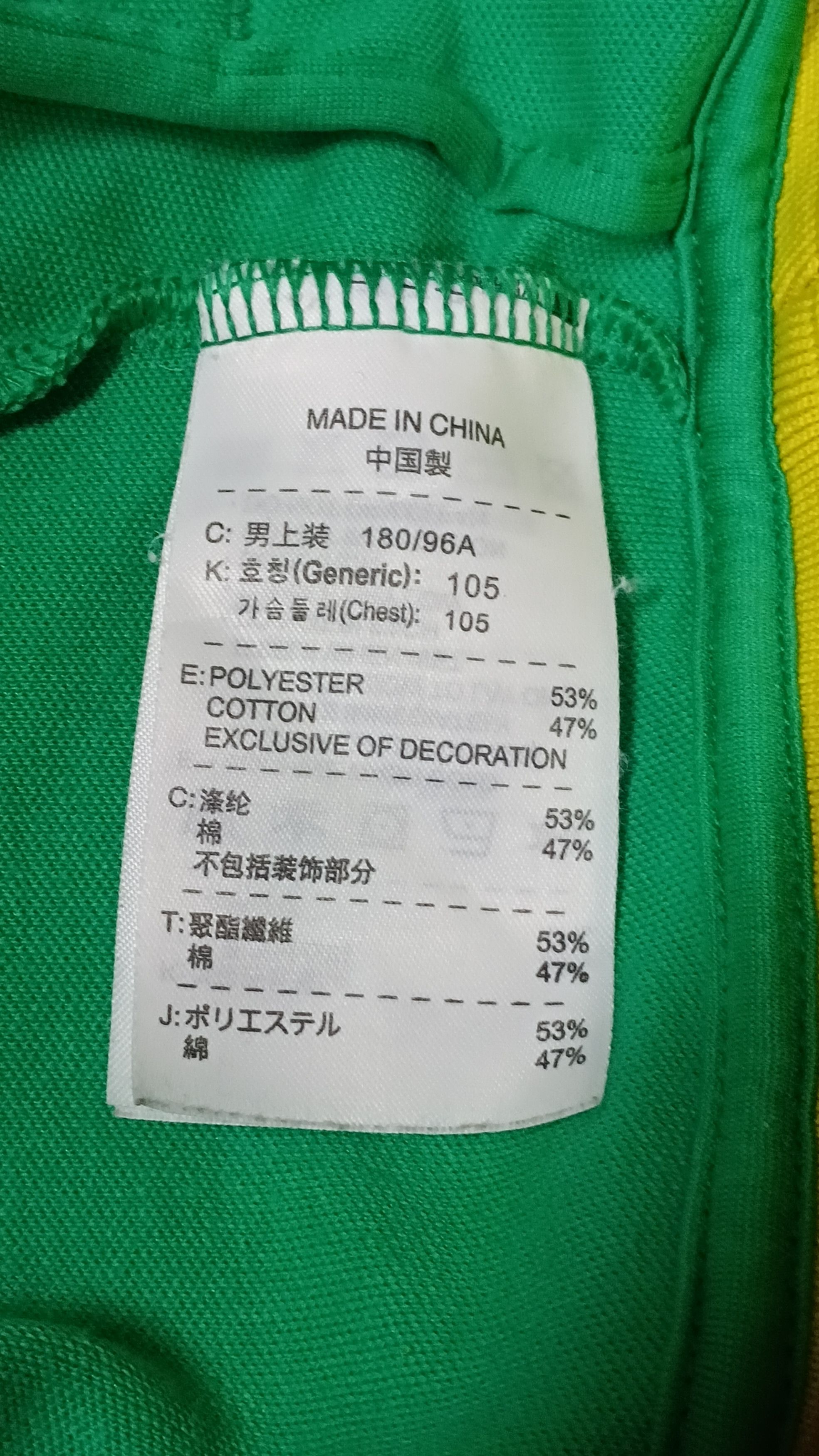 Nike Rare Nike Track Top Sweater Size US L / EU 52-54 / 3 - 7 Thumbnail