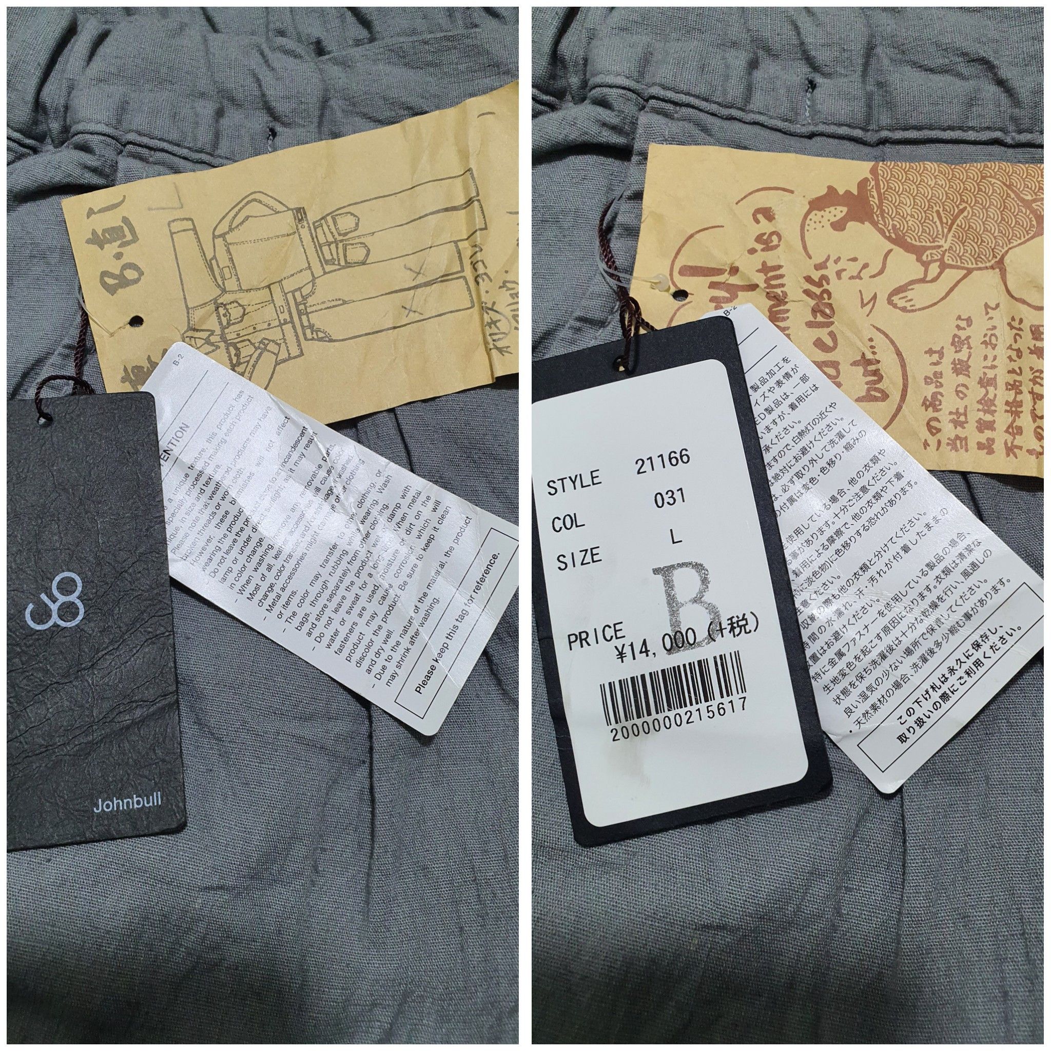 Japanese Brand × Johnbull JOHNBULL (NOS) 20-34/39.5 YEN14,000@USD90 JOGGER PANTS Size US 34 / EU 50 - 4 Thumbnail